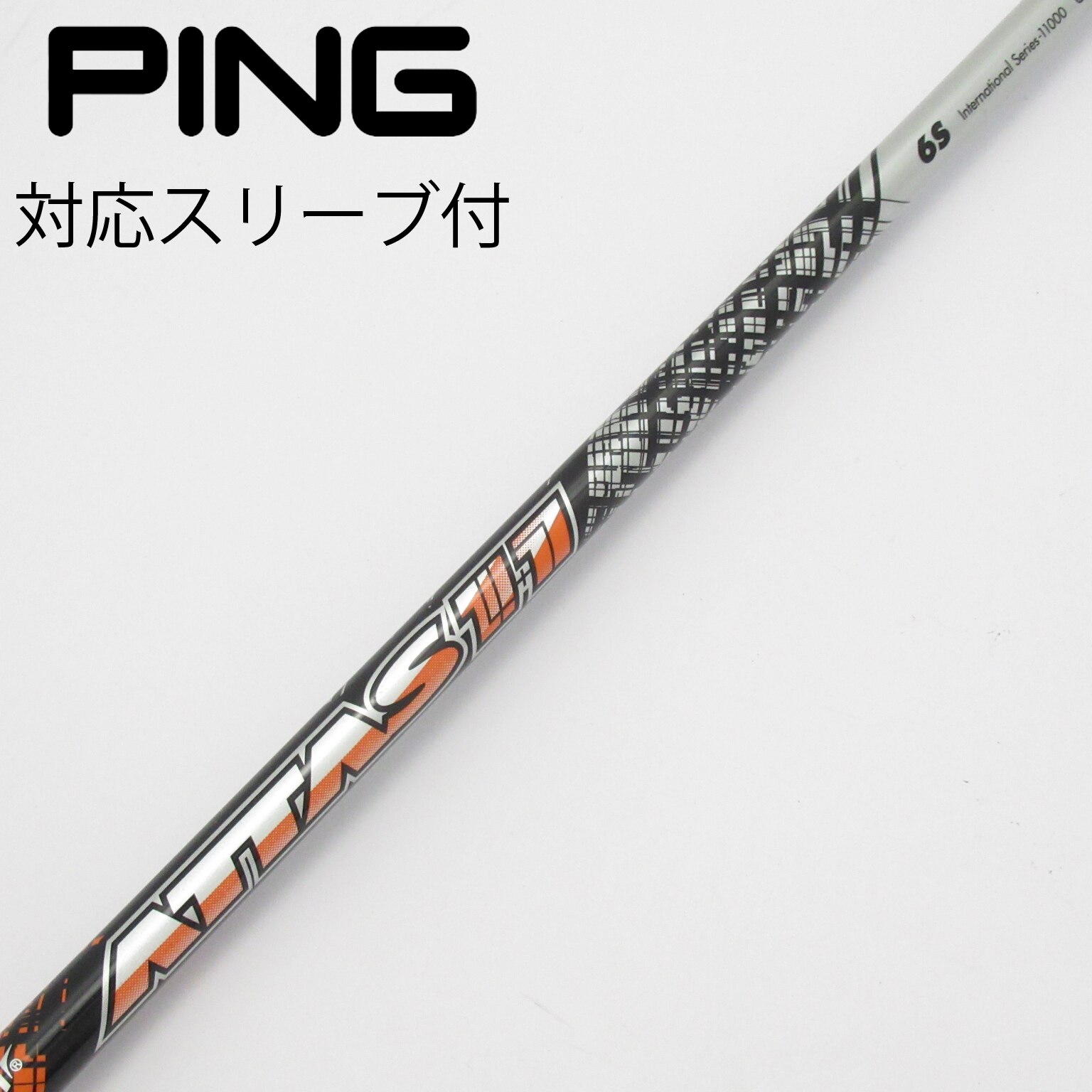 中古】ATTAS 11 ドライバー用_スリーブ付 ATTAS 11 6 S CD(シャフト