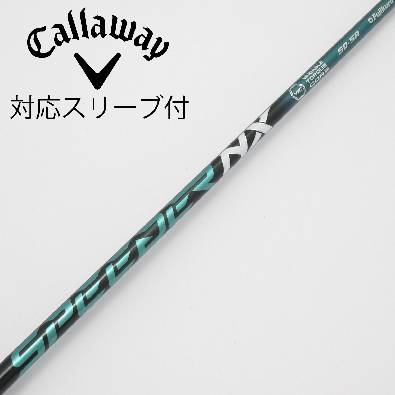 中古】フジクラ シャフト・スリーブ 通販｜GDO中古ゴルフクラブ