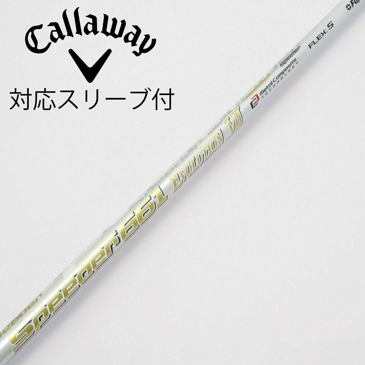 中古】スピーダー (フジクラ) 通販｜GDO中古ゴルフクラブ