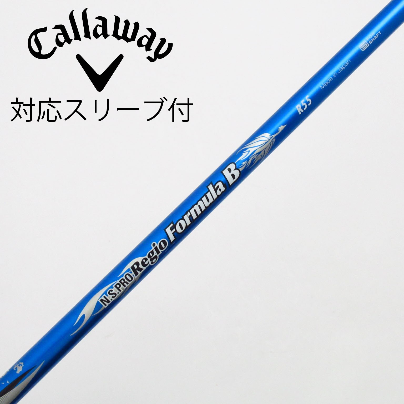中古】日本シャフト シャフト ドライバー用_スリーブ付 N.S.PRO Regio