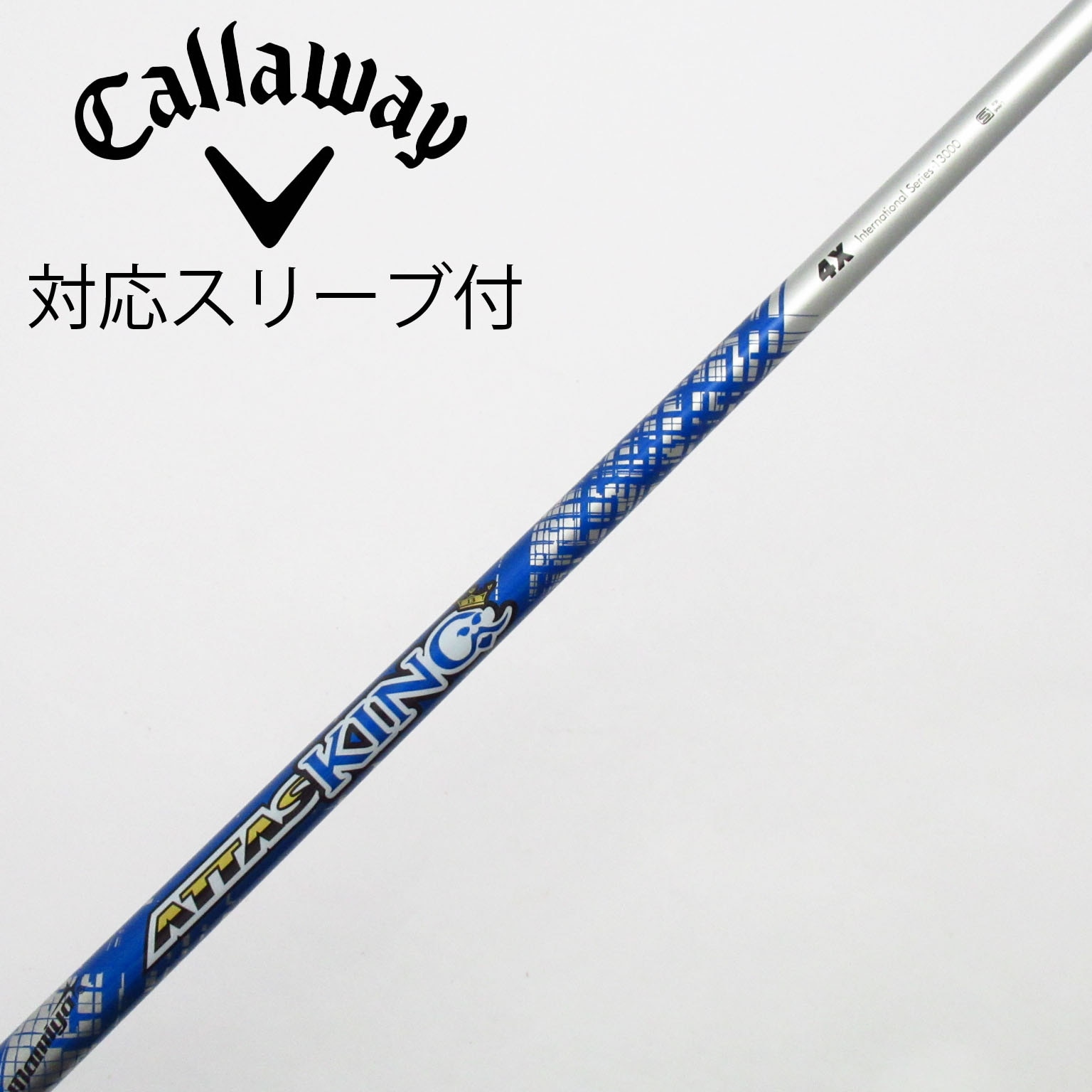 中古】ATTAS(アッタス) シャフト・スリーブ (USTマミヤ) 通販｜GDO中古