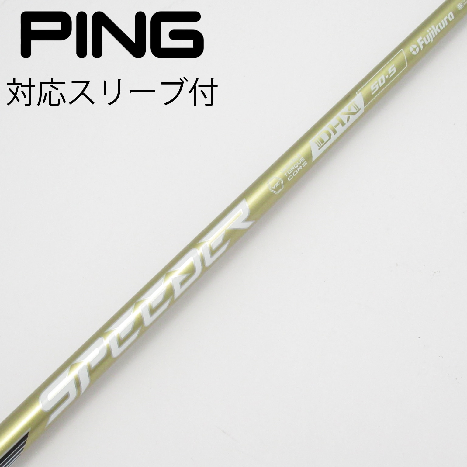中古】スピーダー シャフト・スリーブ (フジクラ) 通販｜GDO中古ゴルフ