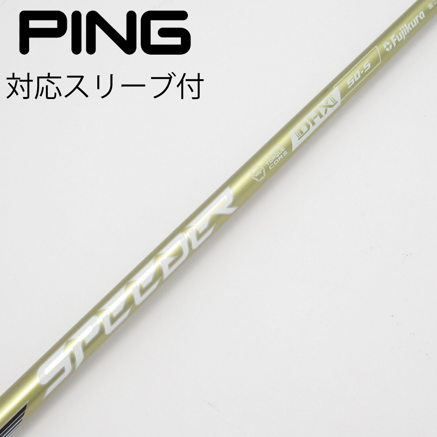 新品同様　タイトリストスリーブ付き　フジクラNXゴールド50S 新品】フジクラNXゴールド50s タイトリストスリーブ付き ドライバー用