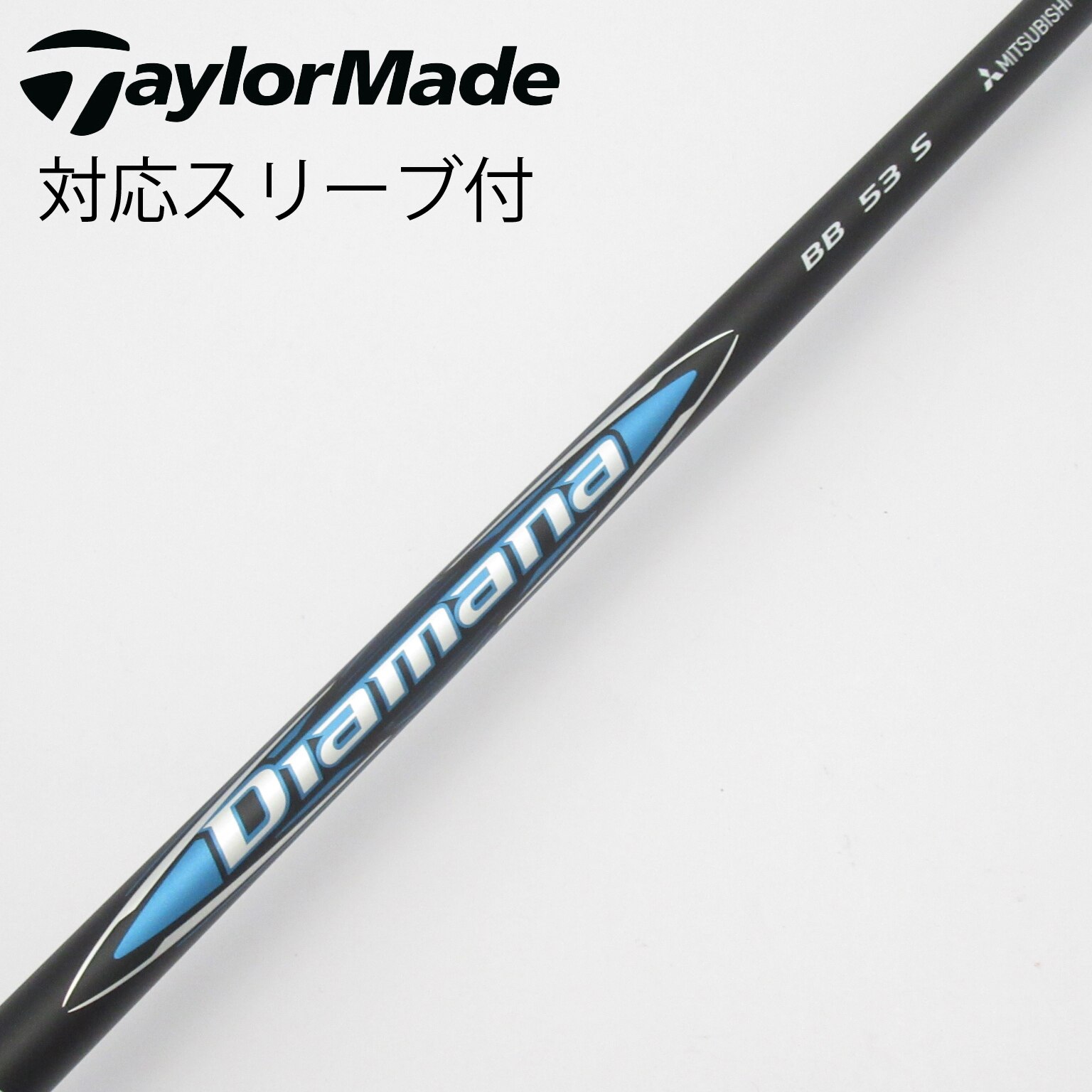 中古】Diamana BB ドライバー用_スリーブ付 Diamana BB 53 S D