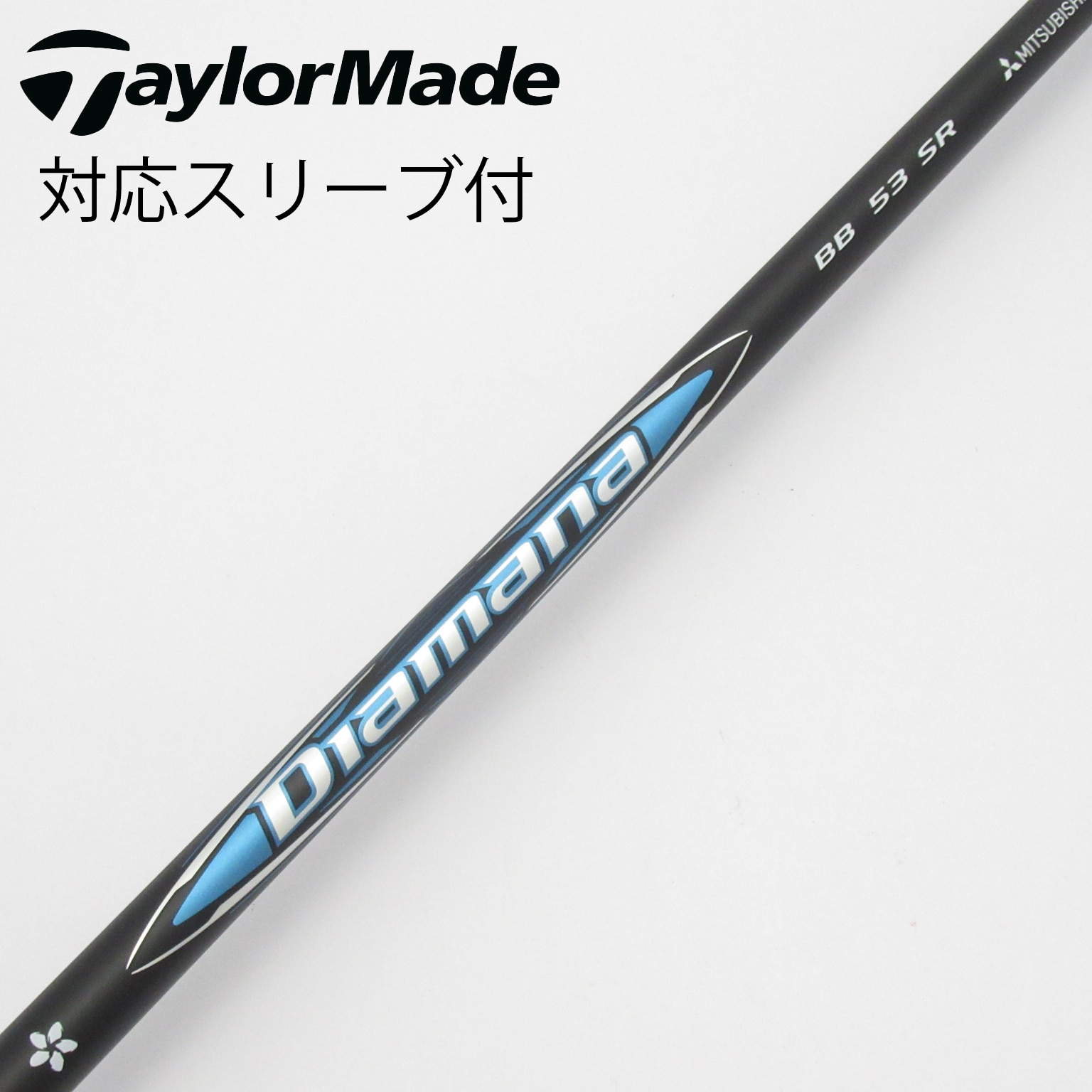 中古】Diamana(ディアマナ) シャフト・スリーブ (三菱ケミカル) 通販