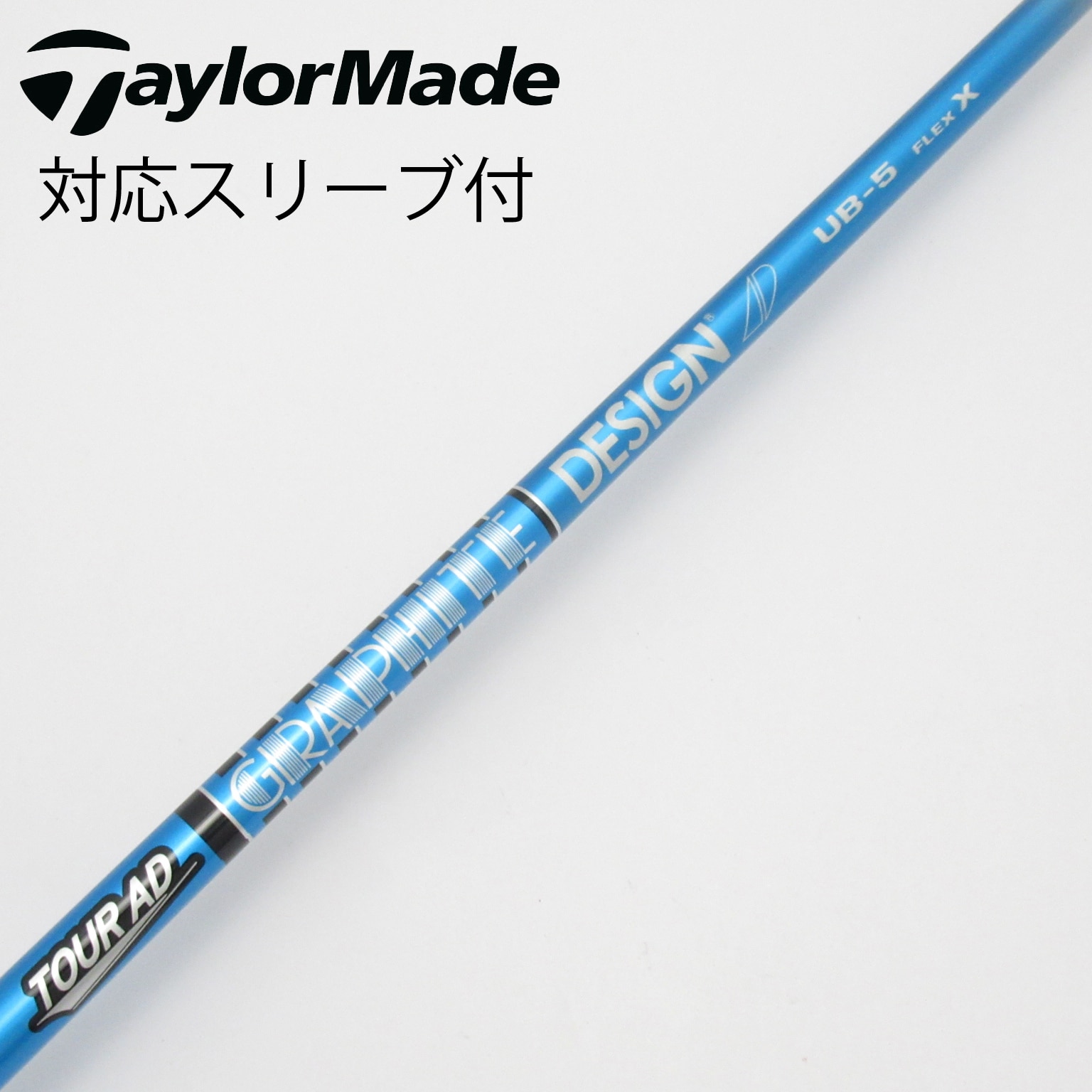 中古】Tour AD シャフト・スリーブ (グラファイトデザイン) 通販｜GDO