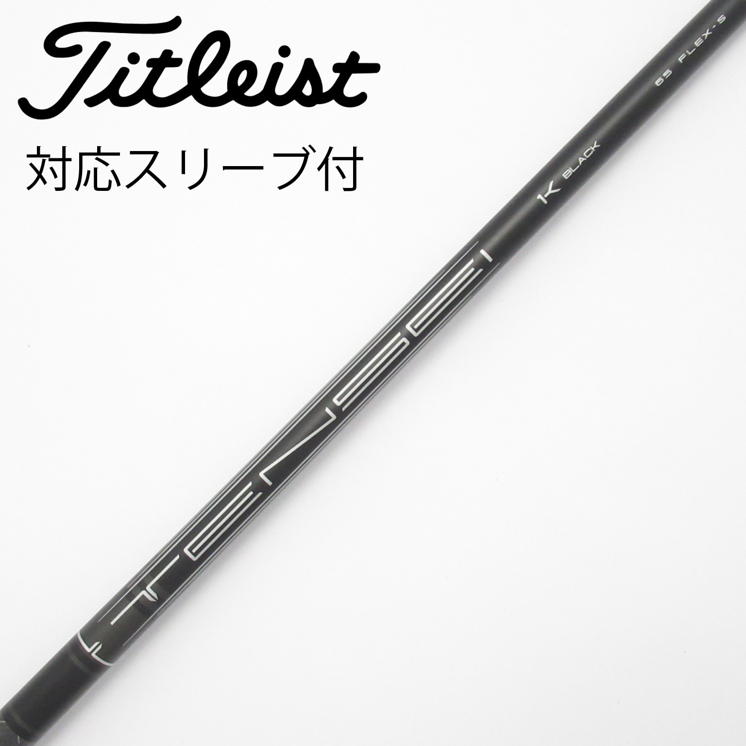 中古】シャフト・スリーブ 通販｜GDO中古ゴルフクラブ