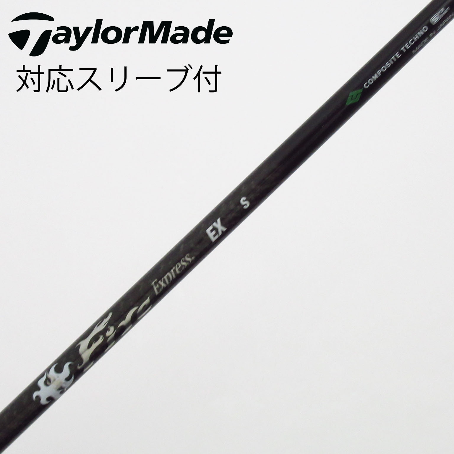 中古】コンポジットテクノ シャフト・スリーブ 通販｜GDO中古ゴルフクラブ