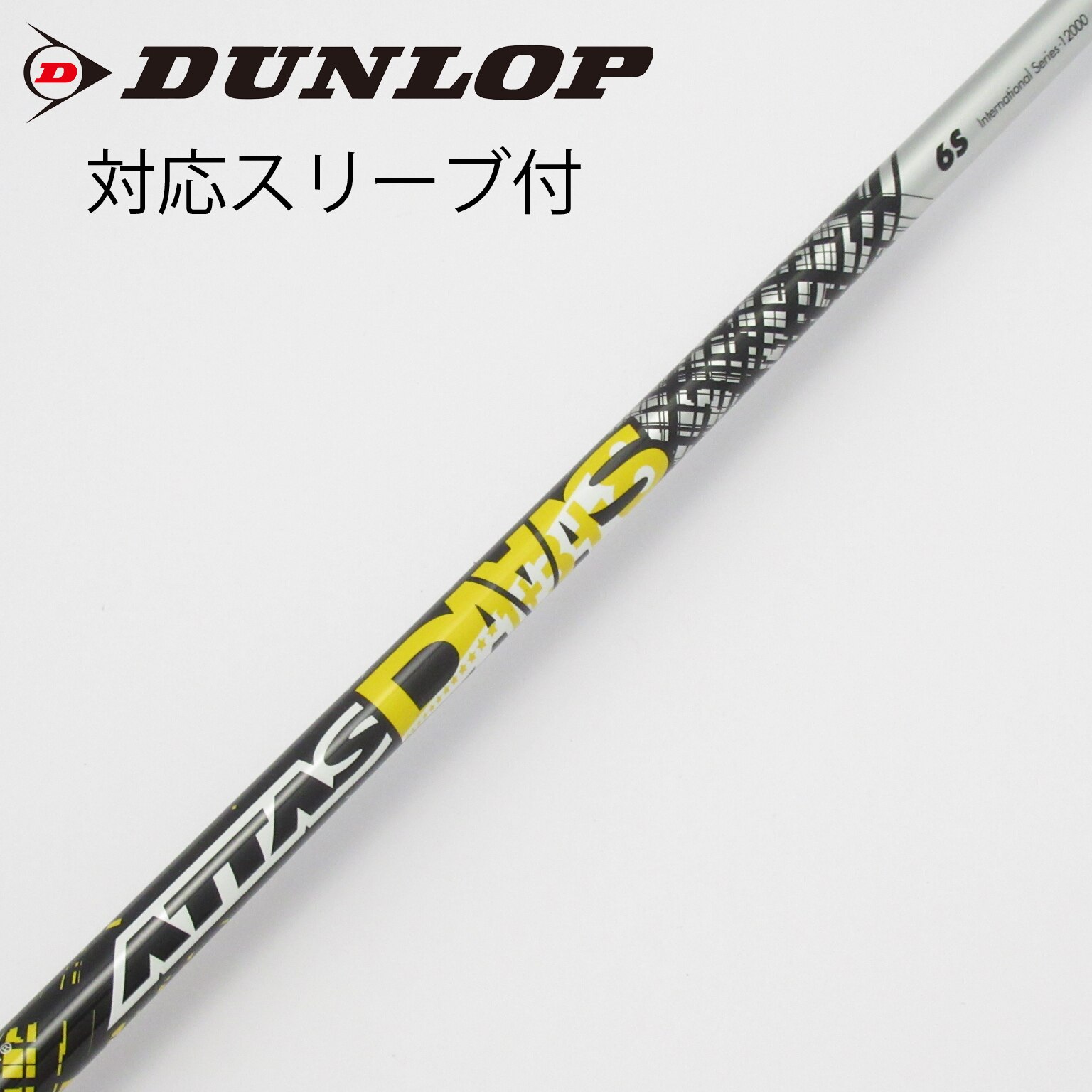 中古】ATTAS(アッタス) シャフト・スリーブ (USTマミヤ) 通販｜GDO中古