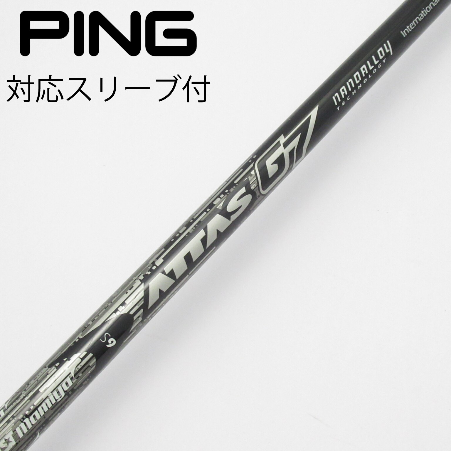 中古】USTマミヤ シャフト・スリーブ 通販｜GDO中古ゴルフクラブ