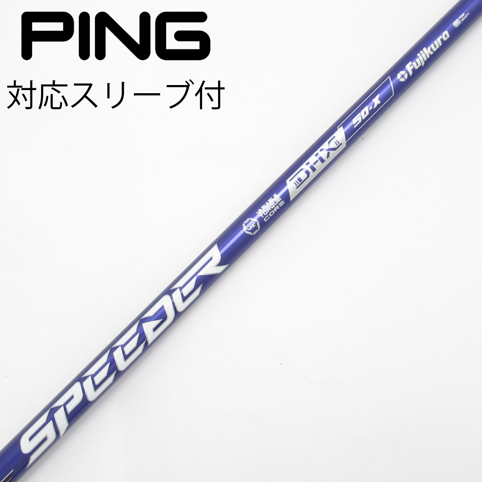 中古】Speeder NX VIOLET ドライバー用_スリーブ付 Speeder NX VIOLET