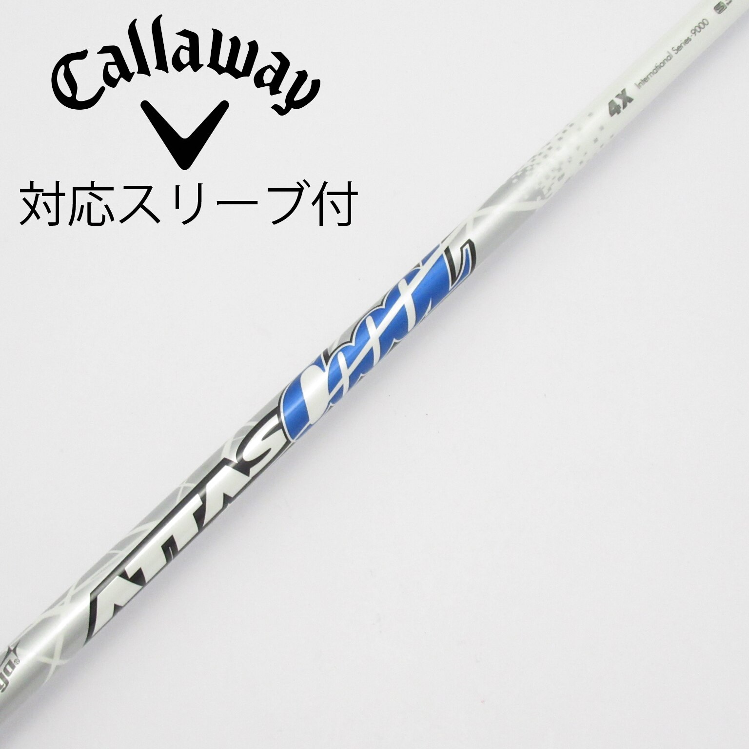 ATTAS COOOL 5X ドライバーシャフト 中古】ATTAS CoooL ドライバー用_スリーブ付 ATTAS COOOL 4 X CD