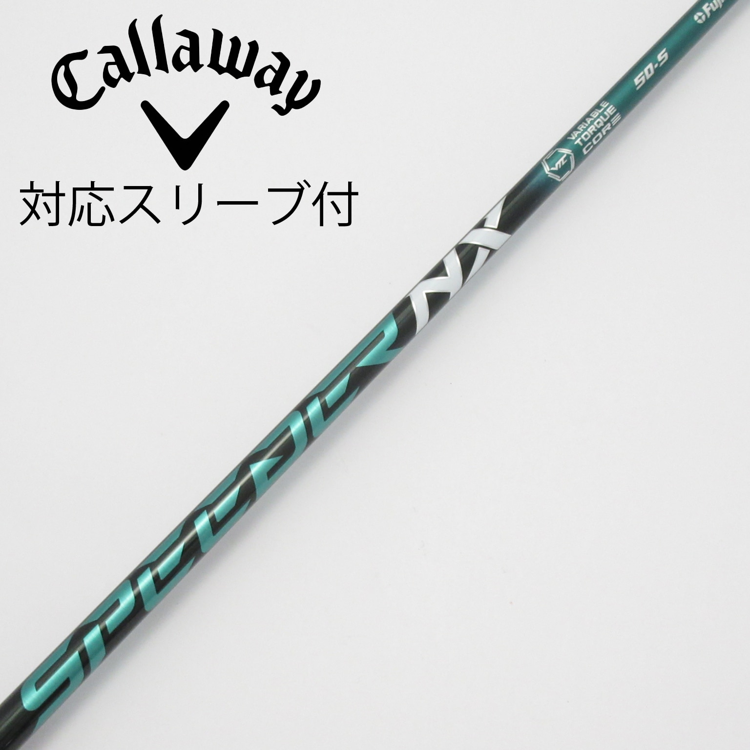 中古】Speeder NX GREEN シャフト・スリーブ (フジクラ) スピーダー