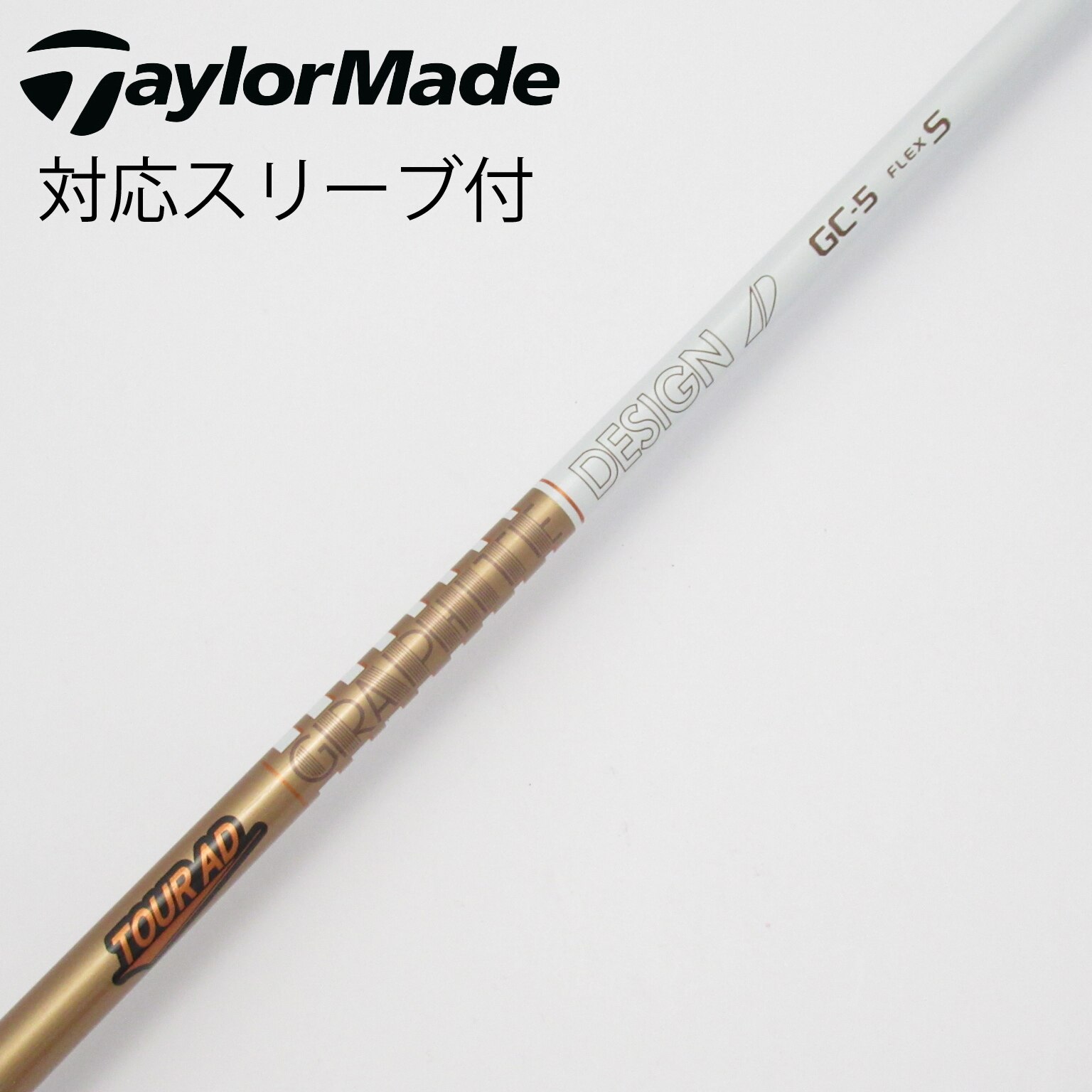 中古】Tour AD GC ドライバー用_スリーブ付 Tour AD GC-5 S C(シャフト