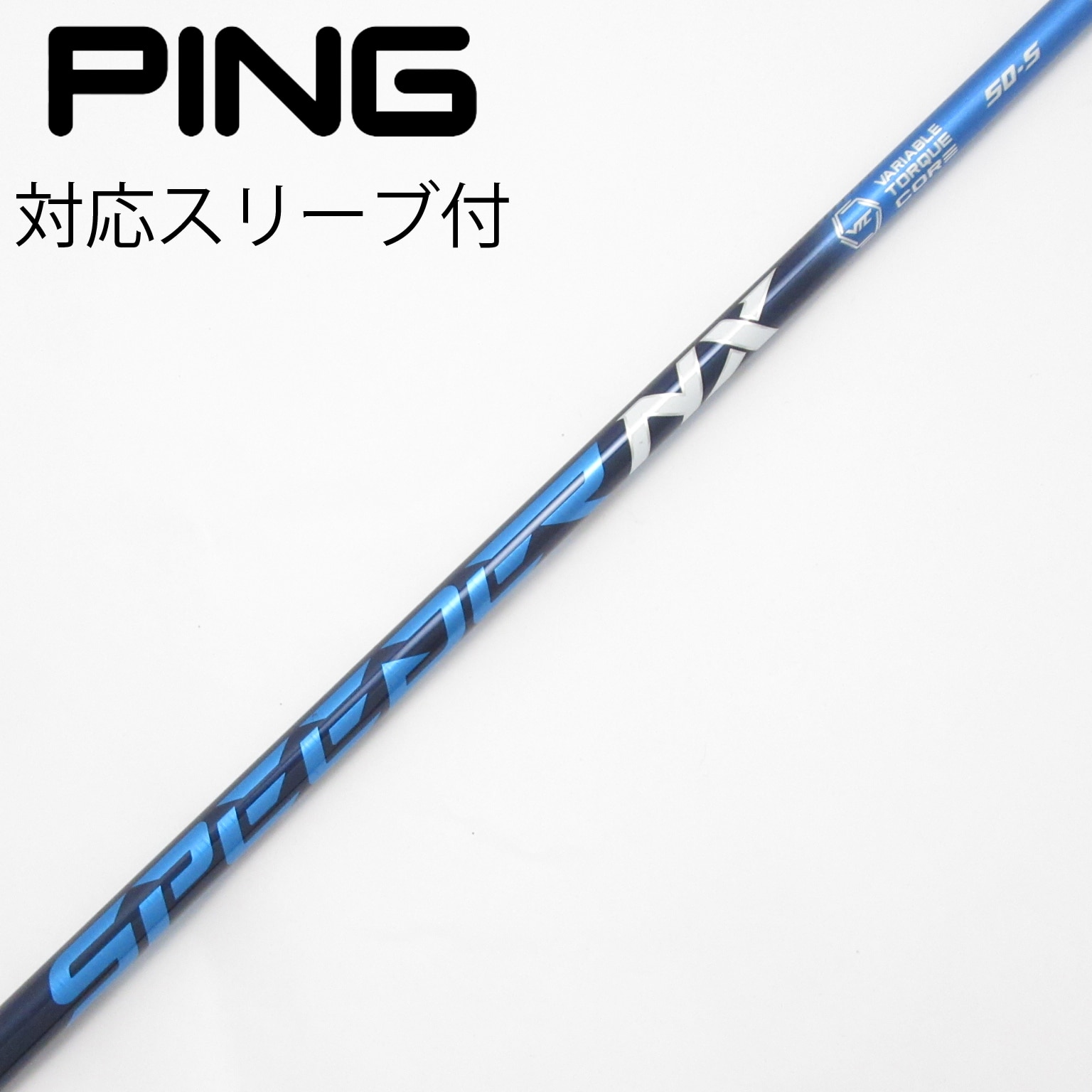 中古】Speeder NX ドライバー用_スリーブ付 Speeder NX 50 S C