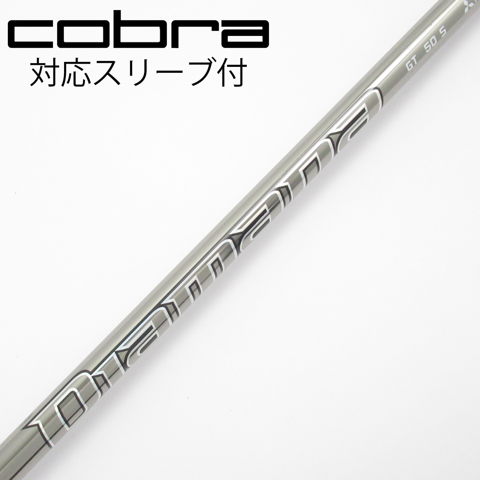 中古】Diamana GT ドライバー用_スリーブ付 Diamana GT 50 S C