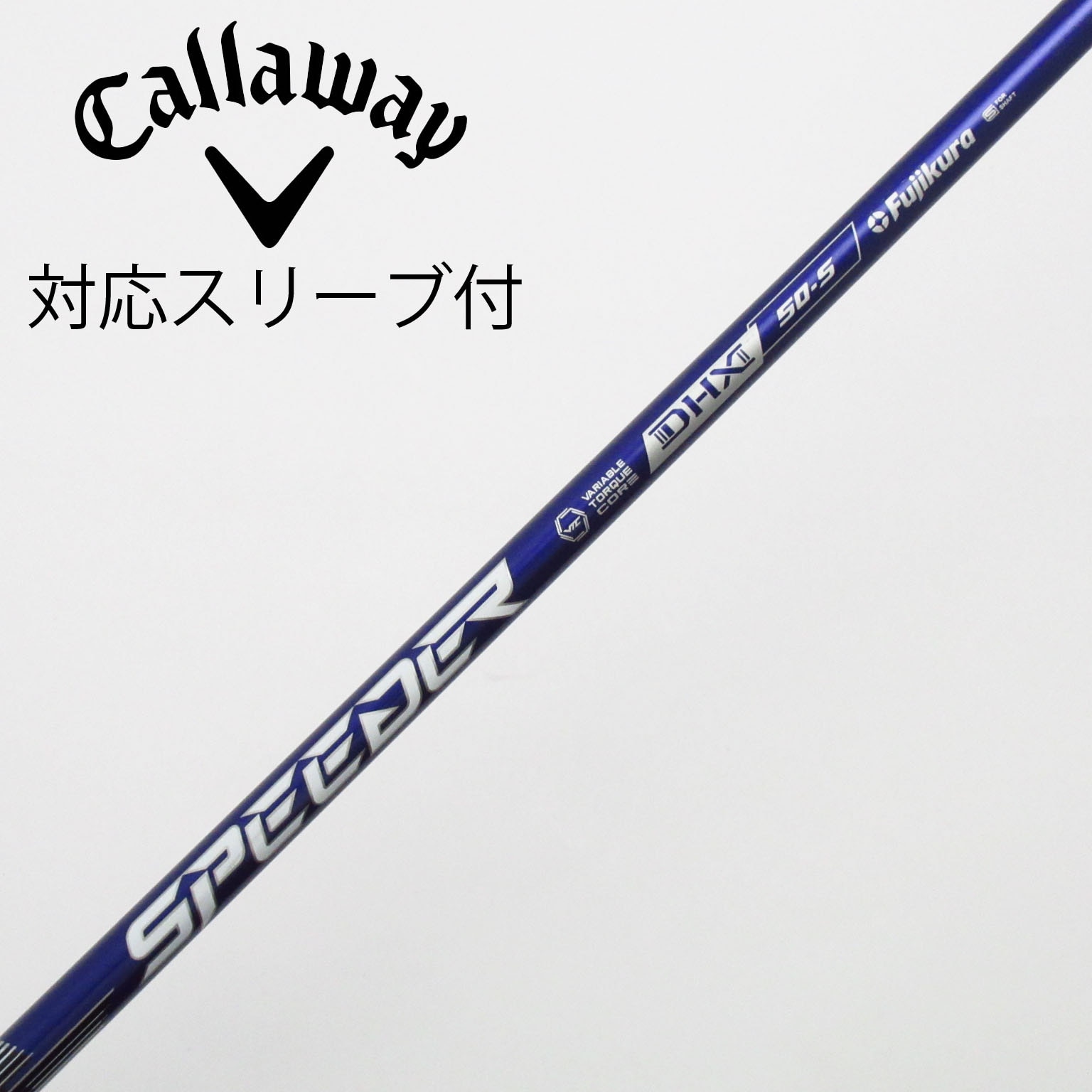 スピーダーNX バイオレット50-R キャロウェイスリーブ付ドライバー用 スピーダーNX バイオレット50-R キャロウェイスリーブ付ドライバー用