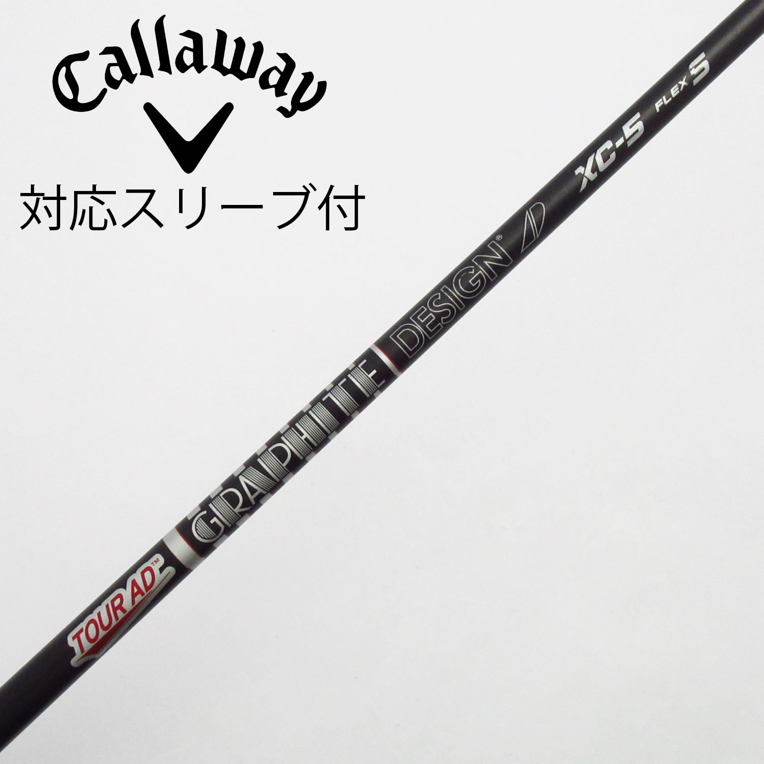 中古】Tour AD XC シャフト・スリーブ (グラファイトデザイン) Tour AD