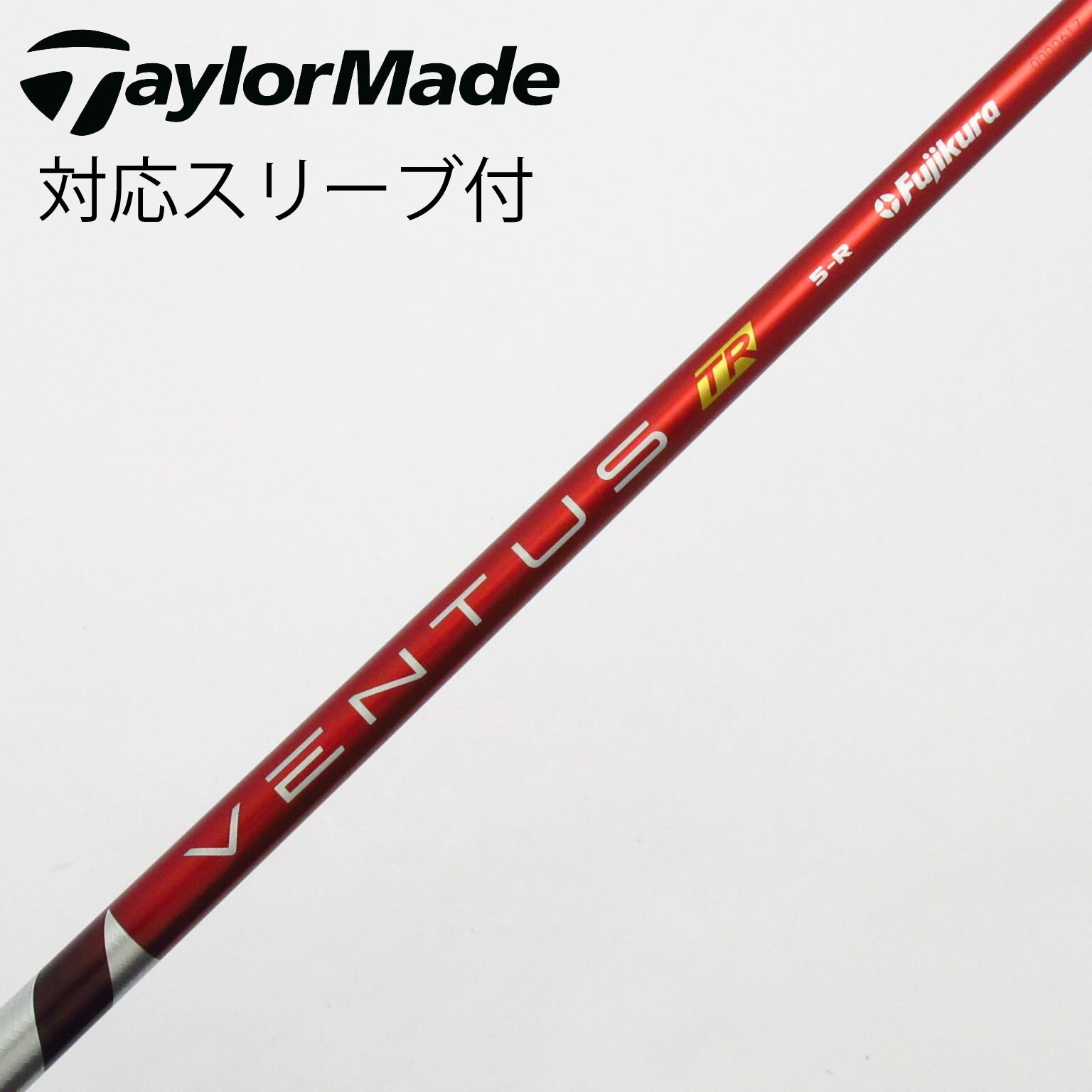 中古】VENTUS TR RED(VELOCOREあり) フェアウェイウッド用_スリーブ付