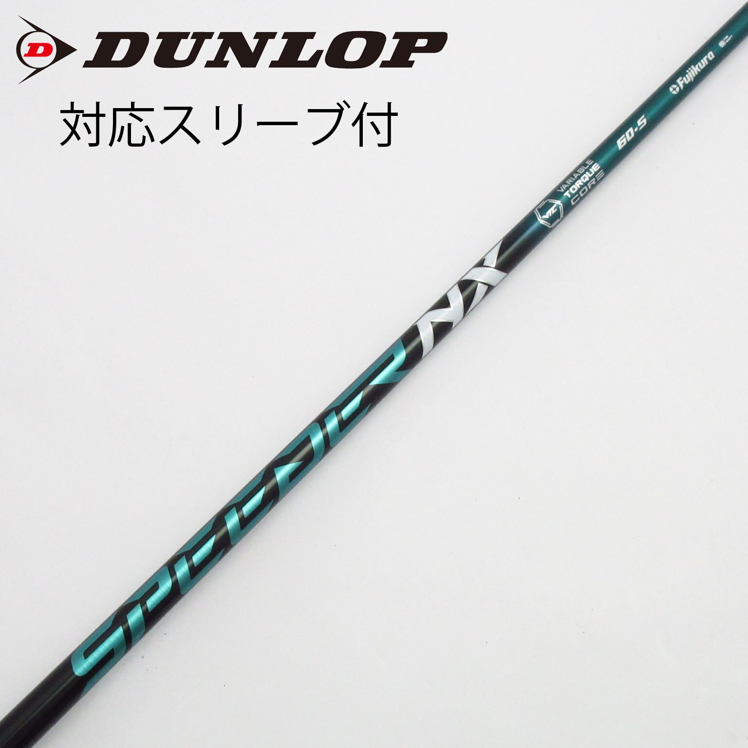 中古】Speeder NX GREEN ドライバー用_スリーブ付 Speeder NX GREEN 60