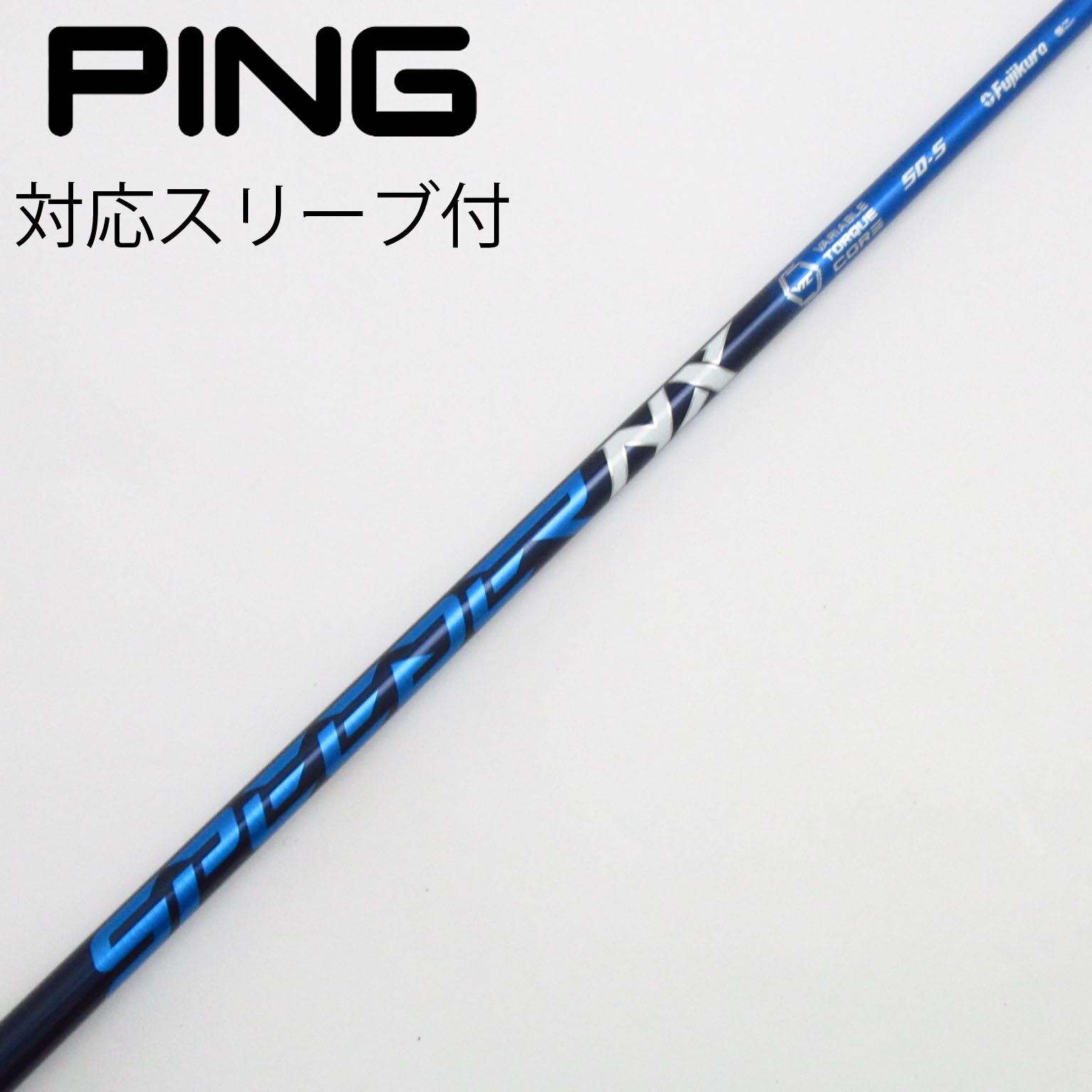 中古】Speeder NX ドライバー用_スリーブ付 Speeder NX 50 S C