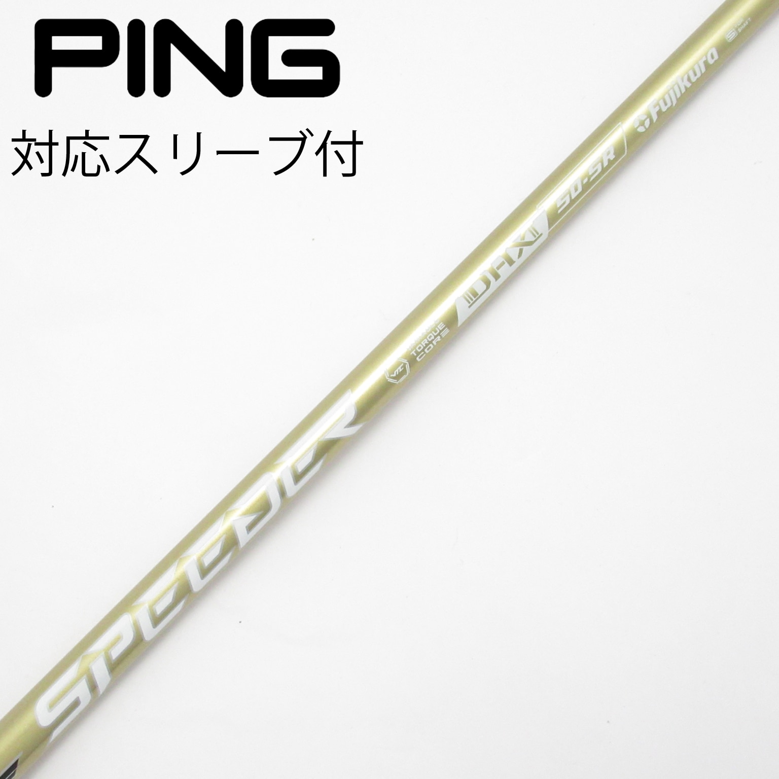 希少な50x Speeder NX ゴールド PINGスリーブ付き 中古】SPEEDER NX GOLD ドライバー用_スリーブ付 SPEEDER NX GOLD 50