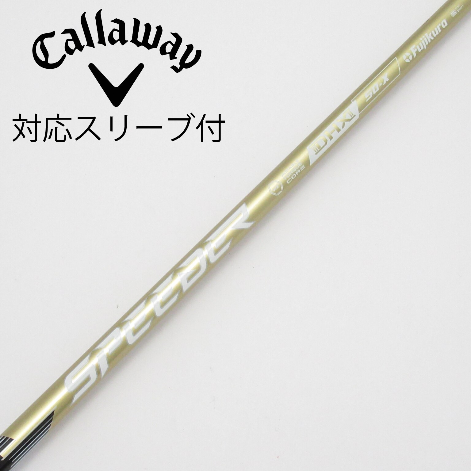 SPEEDER NX GOLD 50X キャロウェイスリーブ 中古】SPEEDER NX GOLD ドライバー用_スリーブ付 SPEEDER NX GOLD 50