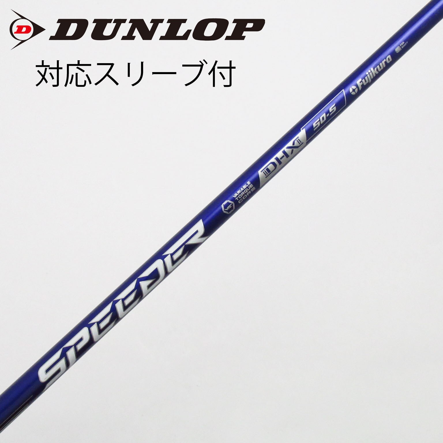 中古】Speeder NX VIOLET ドライバー用_スリーブ付 Speeder NX VIOLET