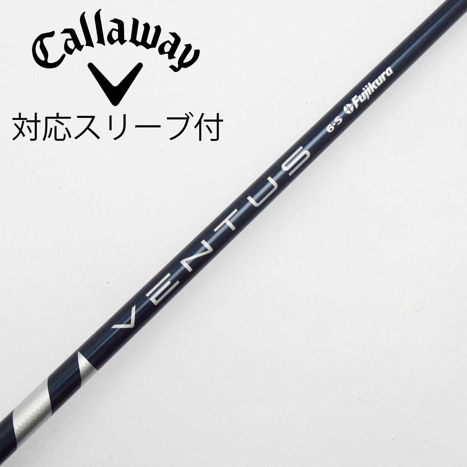 中古】フジクラ シャフト・スリーブ 通販｜GDO中古ゴルフクラブ