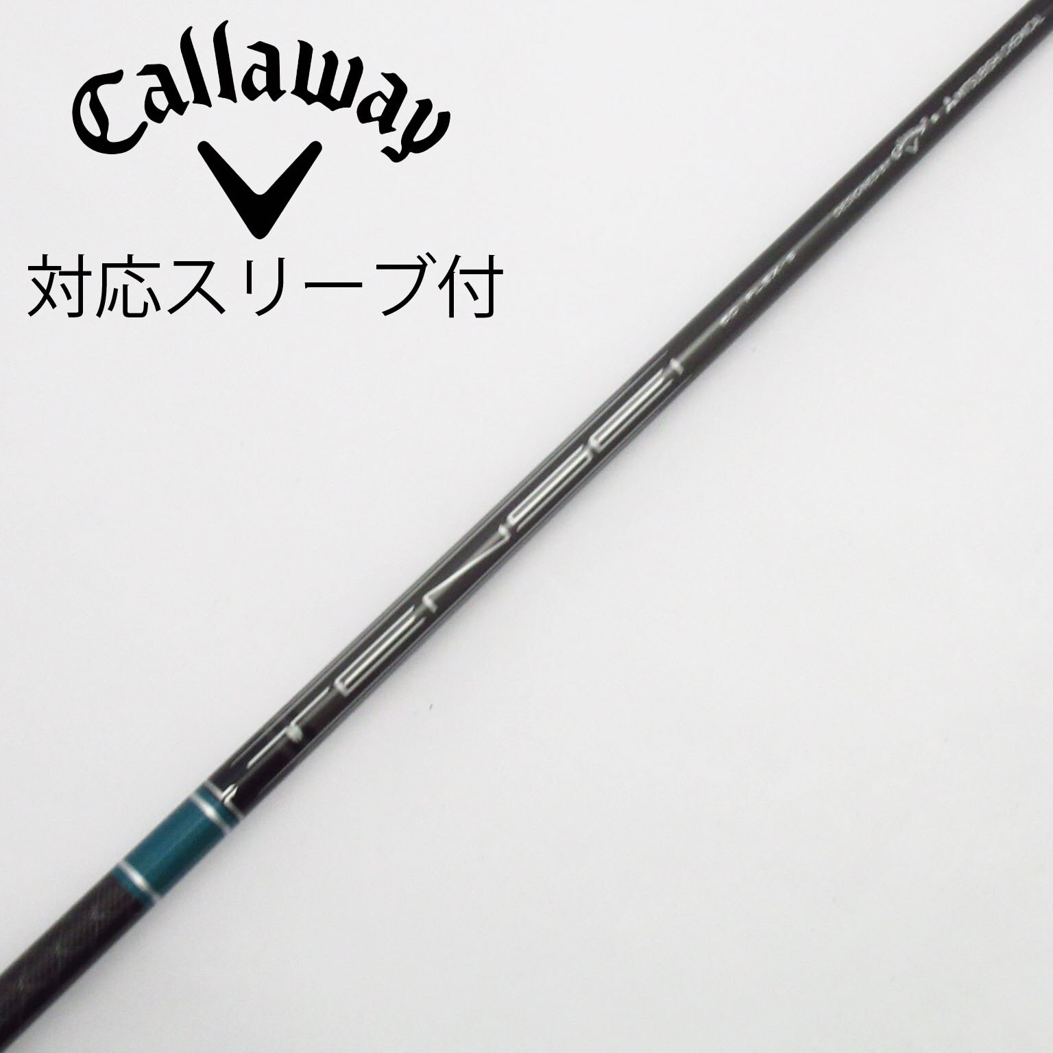 中古】TENSEI GREEN for Callaway シャフト・スリーブ キャロウェイ