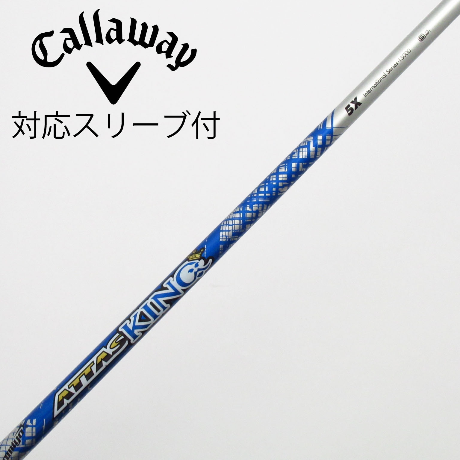 中古】ATTAS KING ドライバー用_スリーブ付 ATTAS KING 5 X C(シャフト