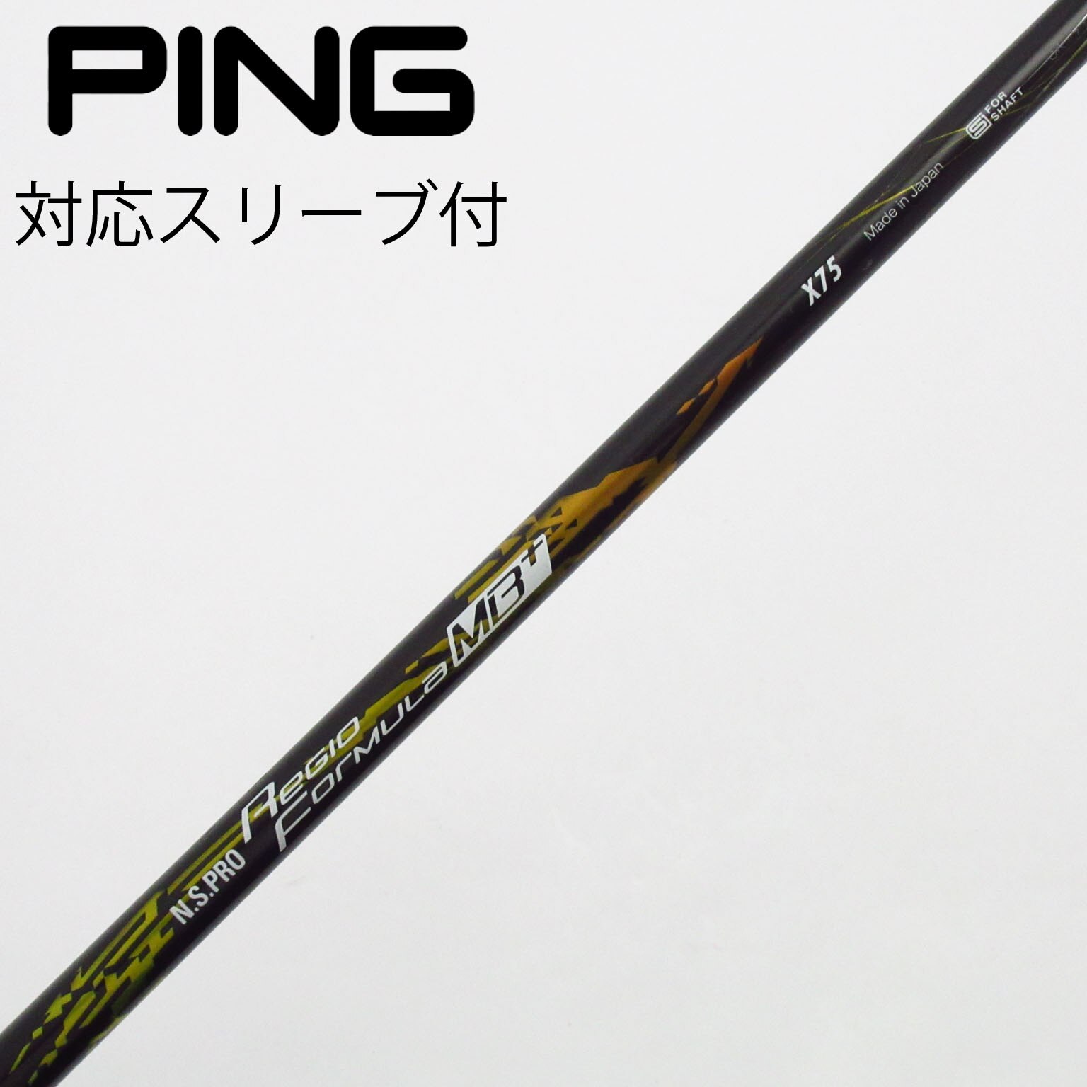 中古】日本シャフト シャフト ドライバー用_スリーブ付 N.S.PRO Regio