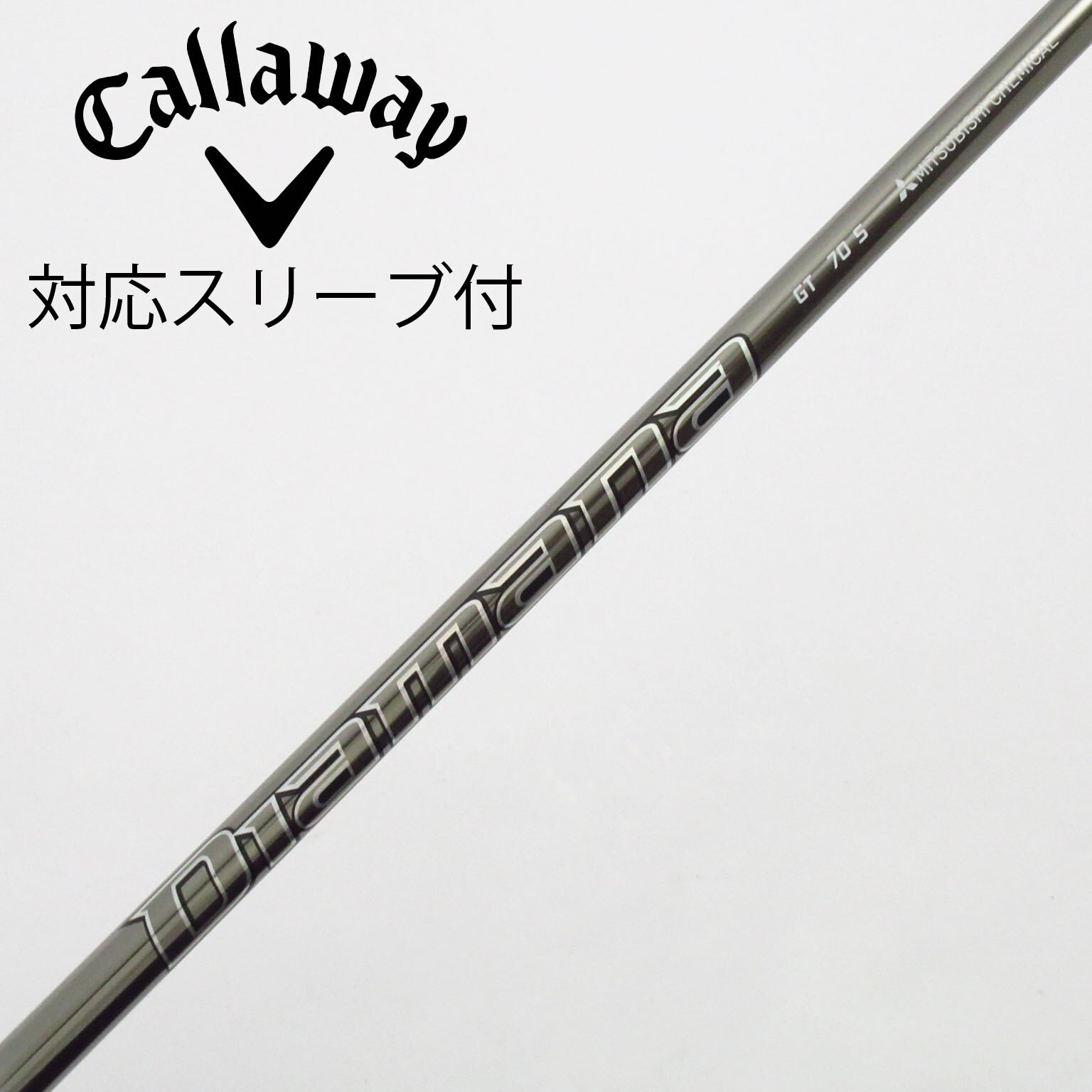 中古】Diamana GT フェアウェイウッド用_スリーブ付 Diamana GT 70 S C