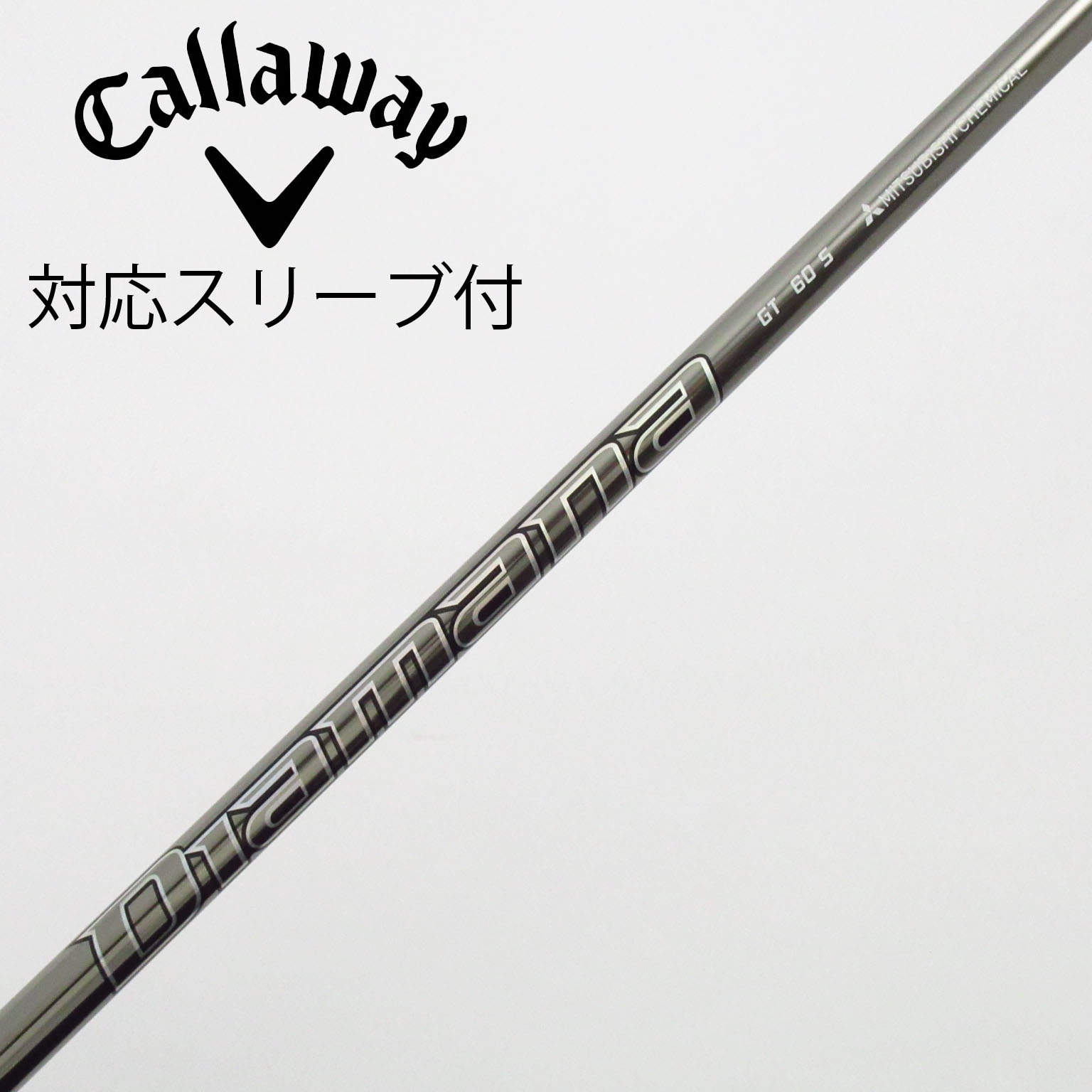Diamana GT 60X PINGスリーブ ドライバー用　三菱ケミカル 中古】Diamana GT ドライバー用_スリーブ付 Diamana GT 60 S C