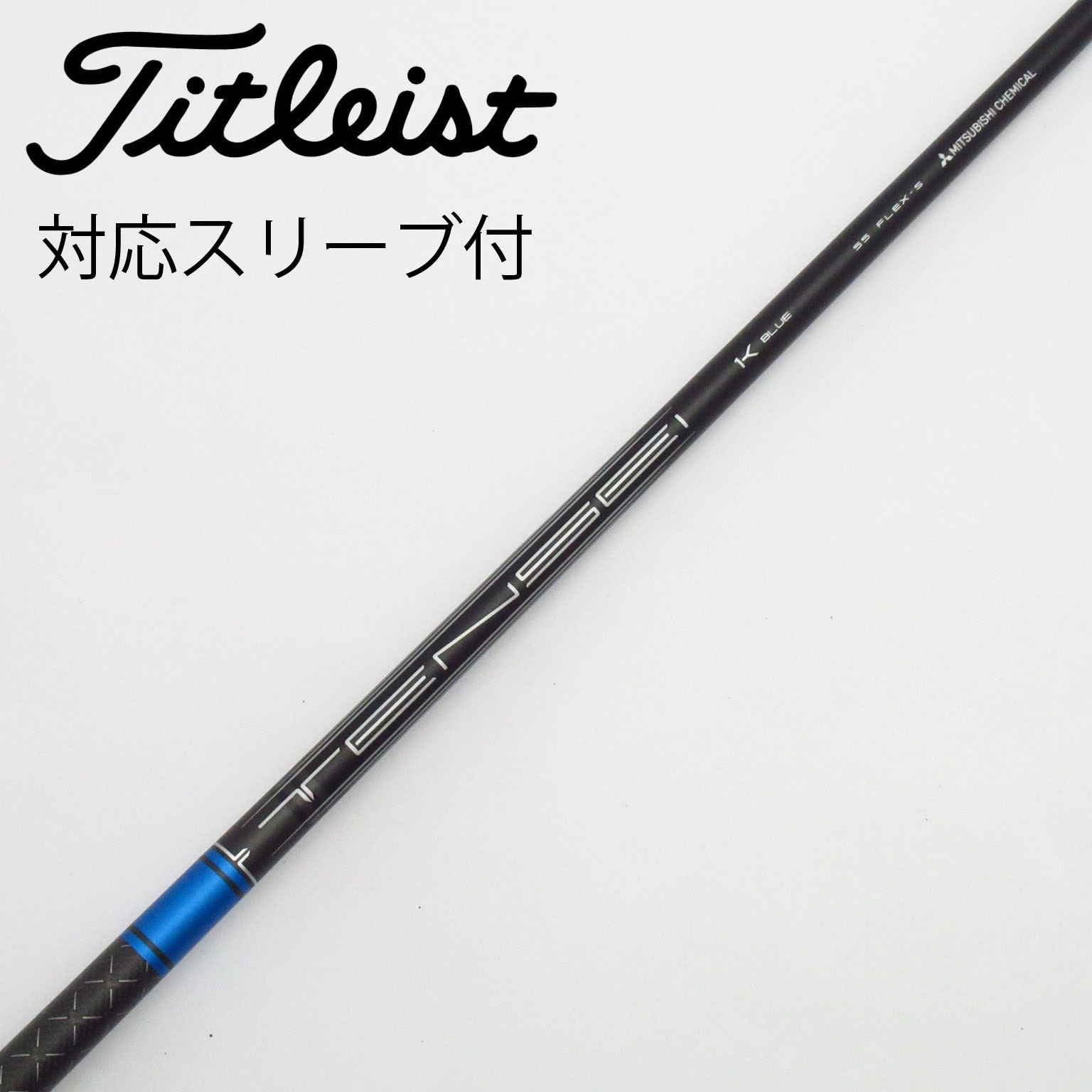 中古】TENSEI Pro Blue 1K ドライバー用_スリーブ付 TENSEI 1K BLUE 55