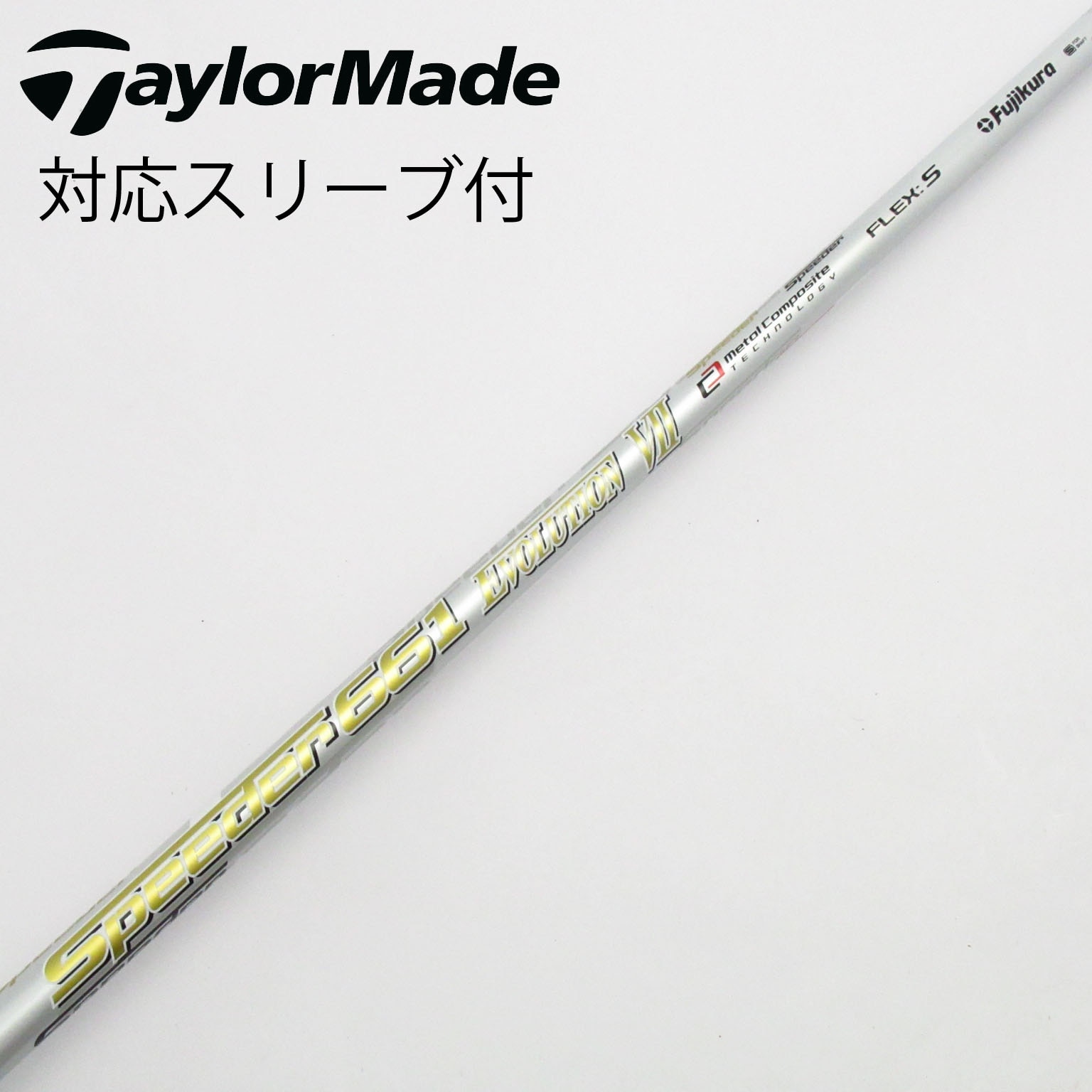 中古】Speeder EVOLUTION VII ドライバー用_スリーブ付 Speeder 661