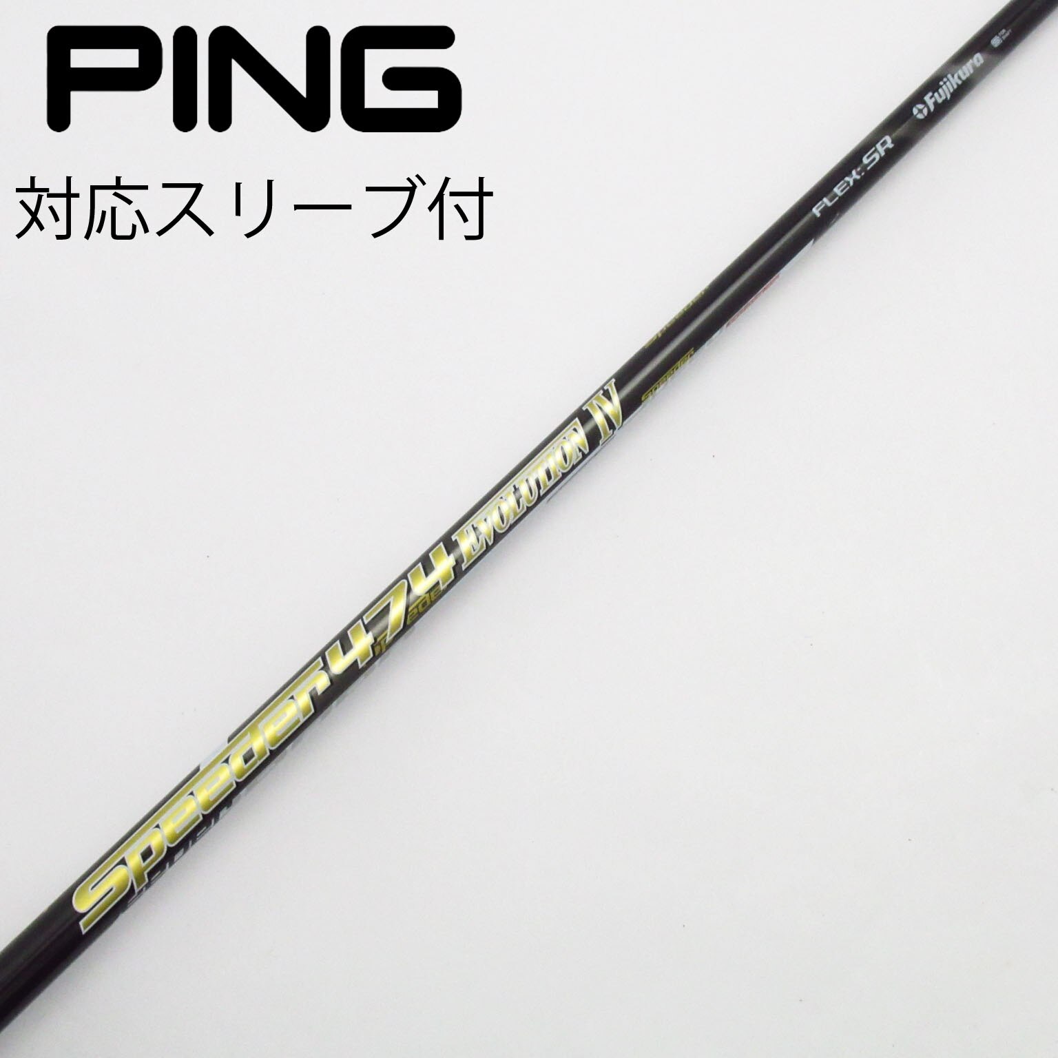 中古】Speeder EVOLUTION IV ドライバー用_スリーブ付 Speeder 474