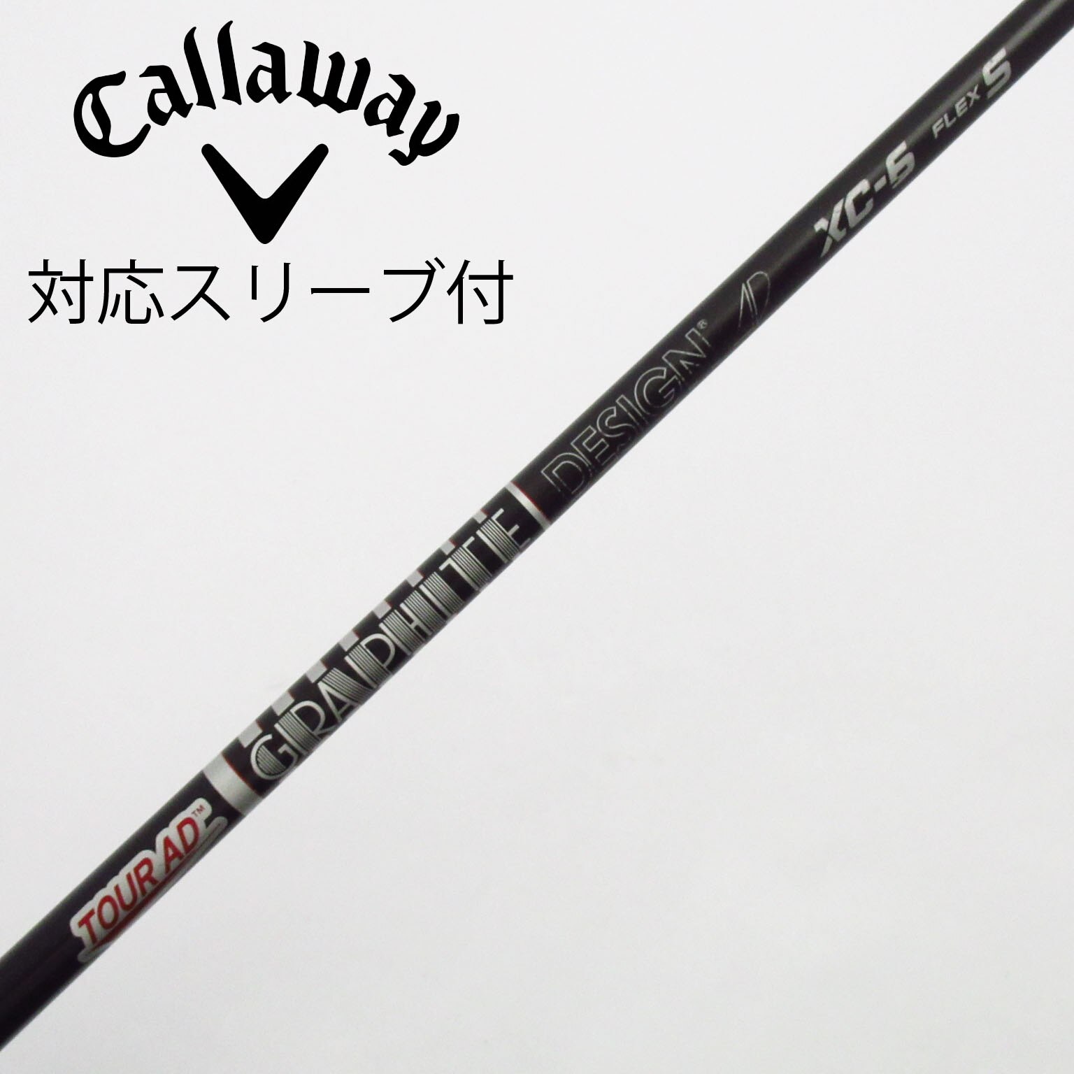 中古】Tour AD XC シャフト・スリーブ (グラファイトデザイン) Tour AD