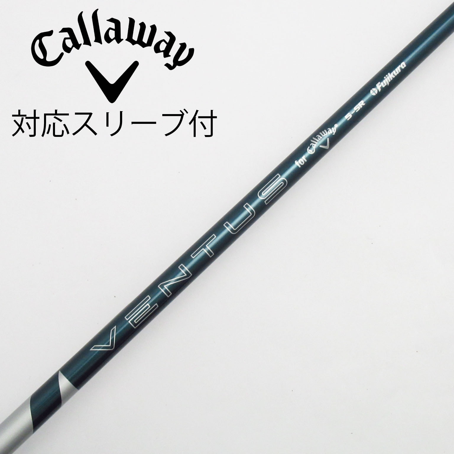 中古】キャロウェイ シャフト・スリーブ 通販｜GDO中古ゴルフクラブ