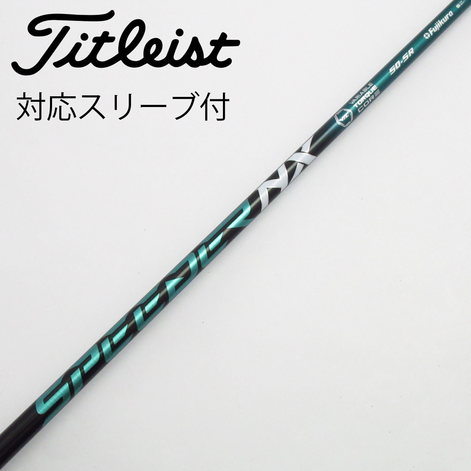 【中古】Qi35 5w SPEEDER NX GREEN 50s 中古】Speeder NX GREEN ドライバー用_スリーブ付 Speeder NX GREEN 50