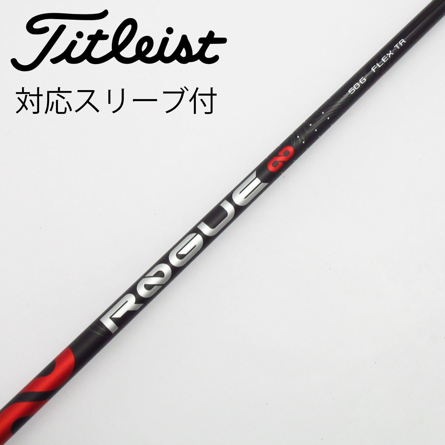 中古】アルディラ シャフト・スリーブ 通販｜GDO中古ゴルフクラブ