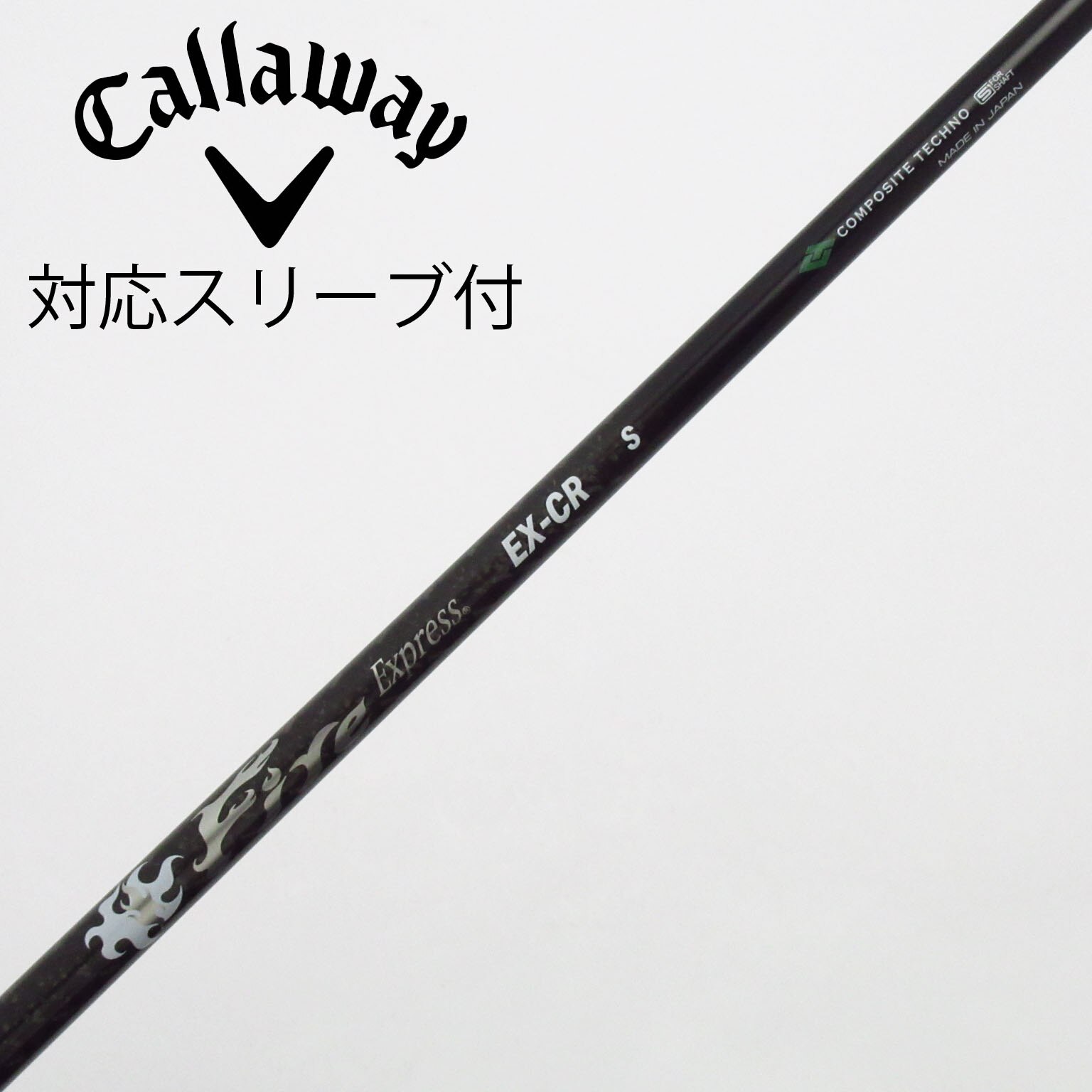 95 ファイアーエクスプレス　RB 7S キャロスリーブ付　ドライバー用 95 ファイアーエクスプレス RB 7S キャロスリーブ付 ドライバー用