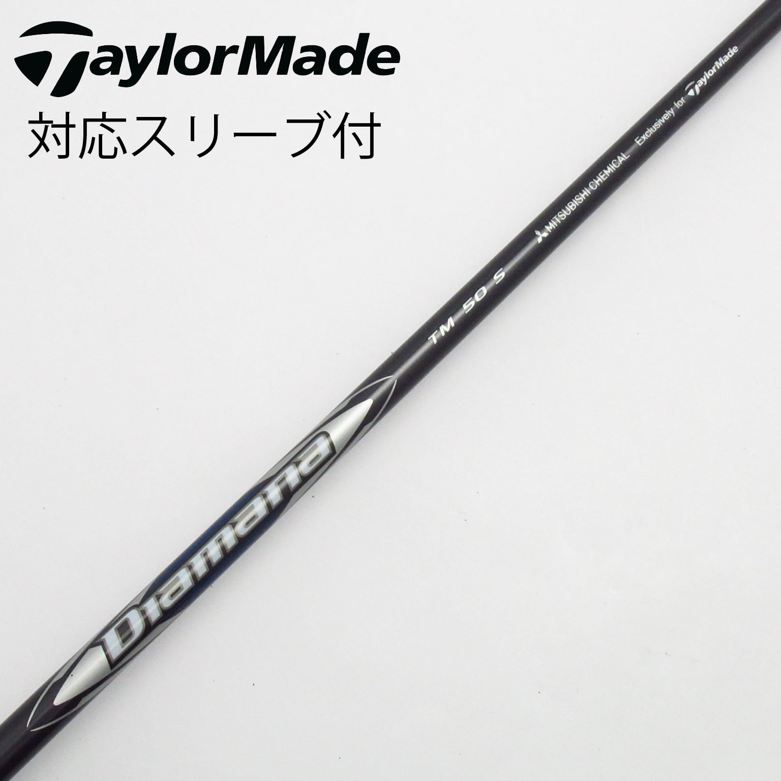 中古】TaylorMade シャフト・スリーブ (テーラーメイド) 通販｜GDO中古