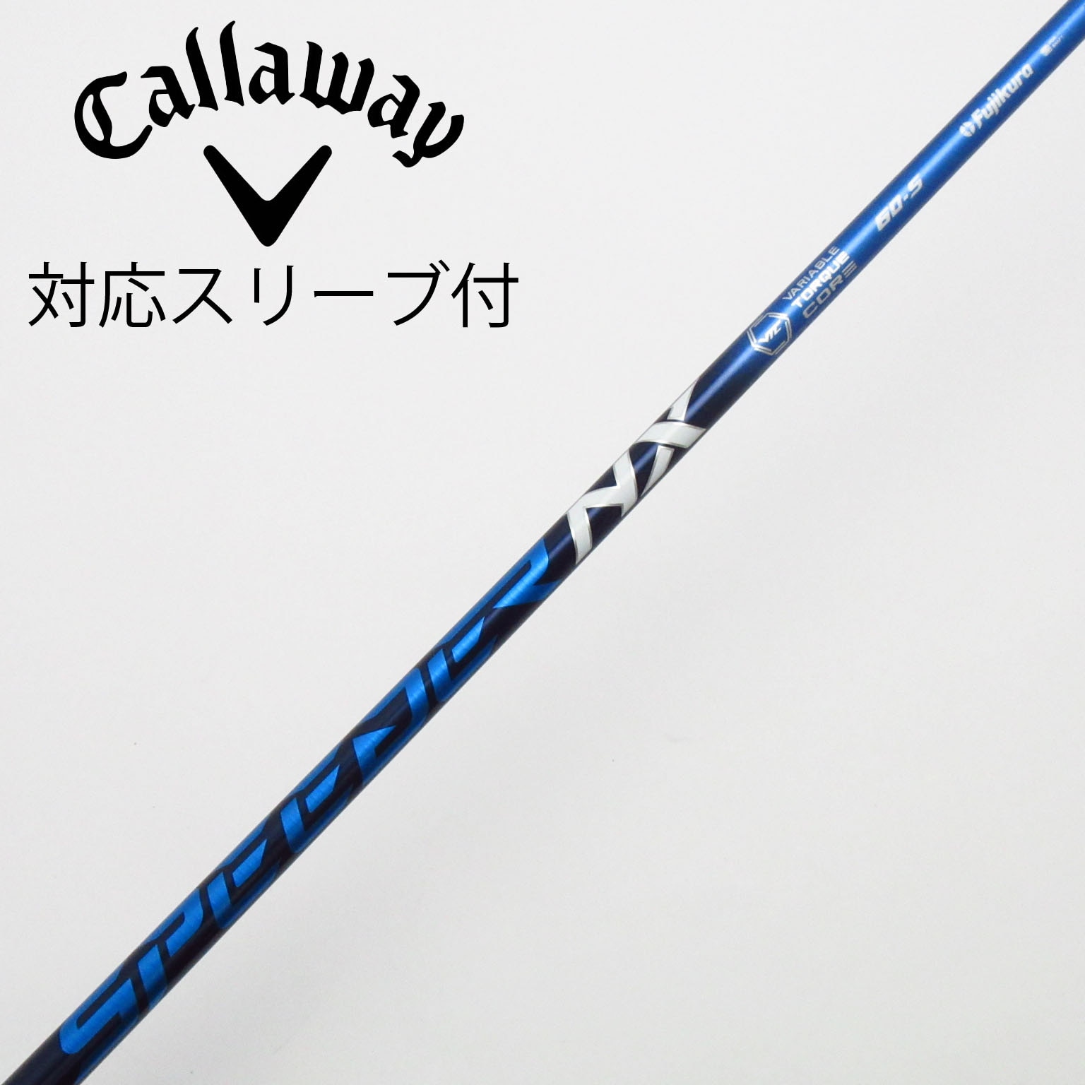 SPEEDER NX BLUE 50S 44.5 シャフト キャロウェイスリーブ 中古】Speeder NX ドライバー用_スリーブ付 Speeder NX 60 S C