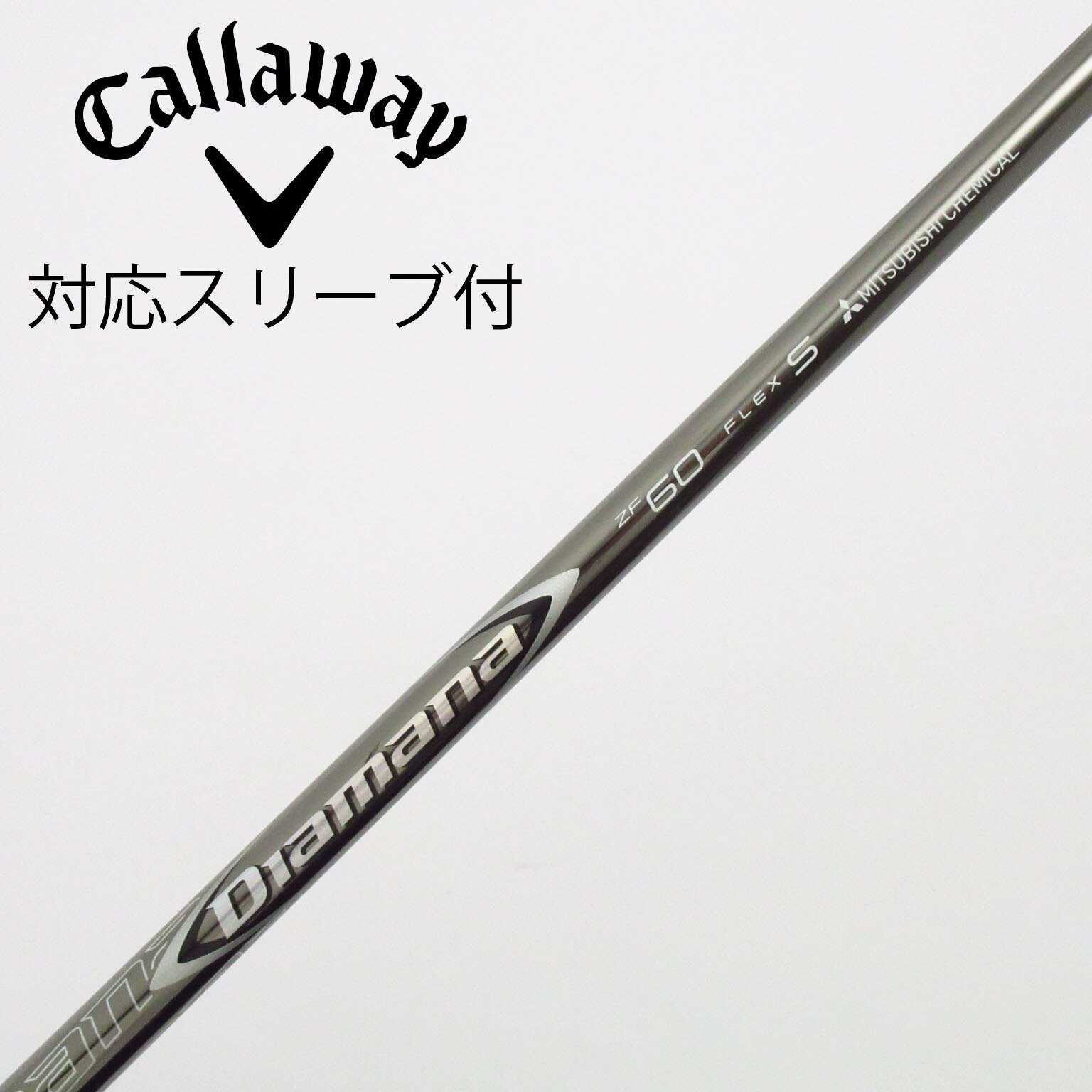 中古】Diamana ZF ドライバー用_スリーブ付 Diamana ZF60 S C(シャフト