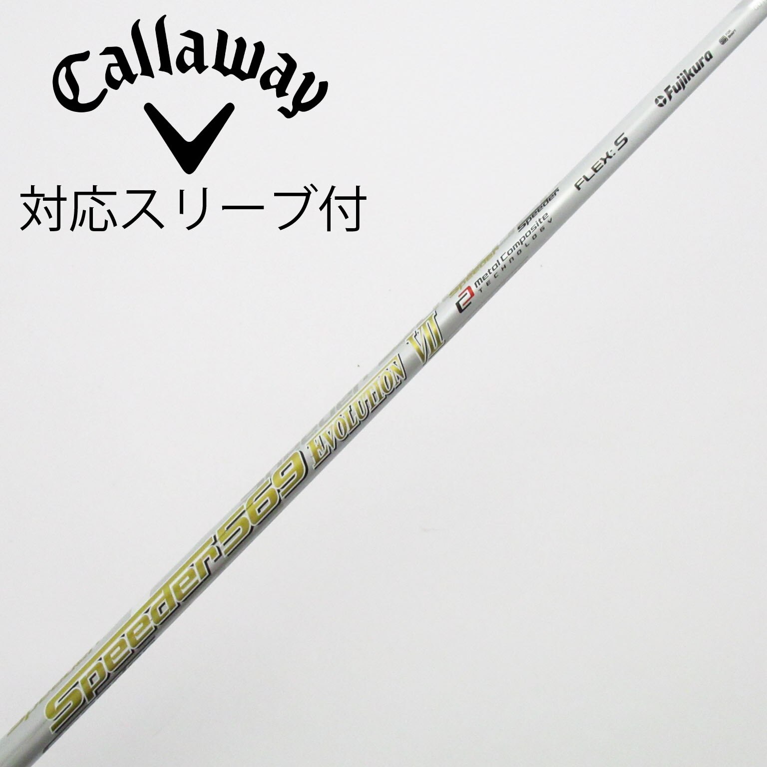 中古】Speeder EVOLUTION VII ドライバー用_スリーブ付 Speeder 569