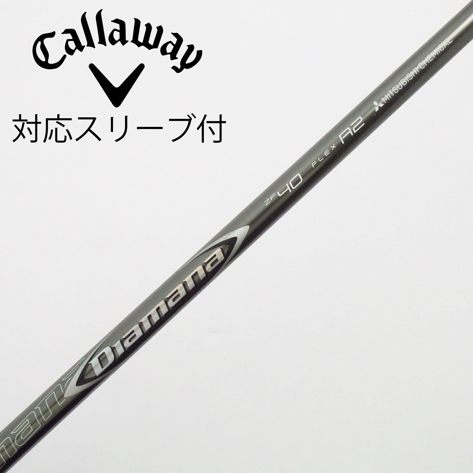中古】Diamana ZF シャフト・スリーブ (三菱ケミカル) Diamana 通販