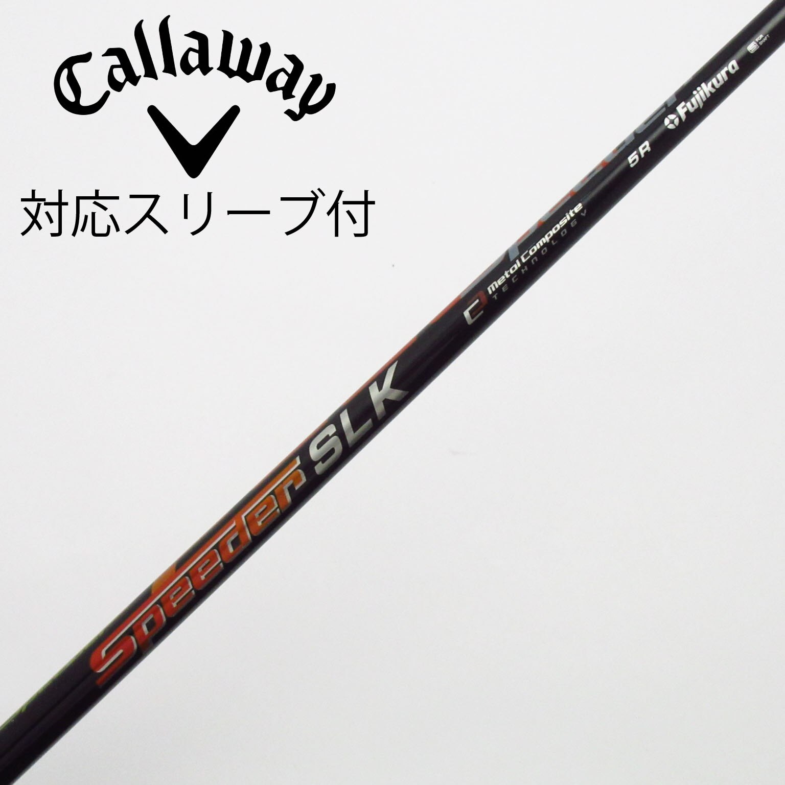 スピーダーSLK 5S キャロウェイスリーブ付き　ドライバー用 中古】Speeder SLK ドライバー用_スリーブ付 Speeder SLK 5 R C