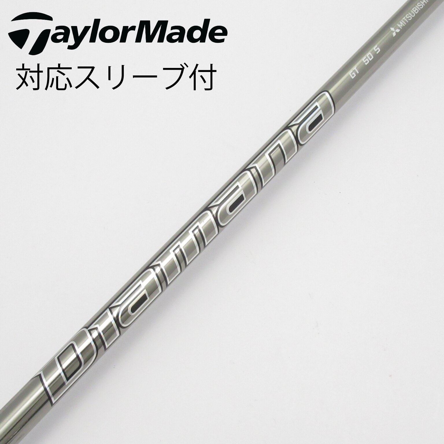 中古】Diamana(ディアマナ) シャフト・スリーブ (三菱ケミカル) 通販