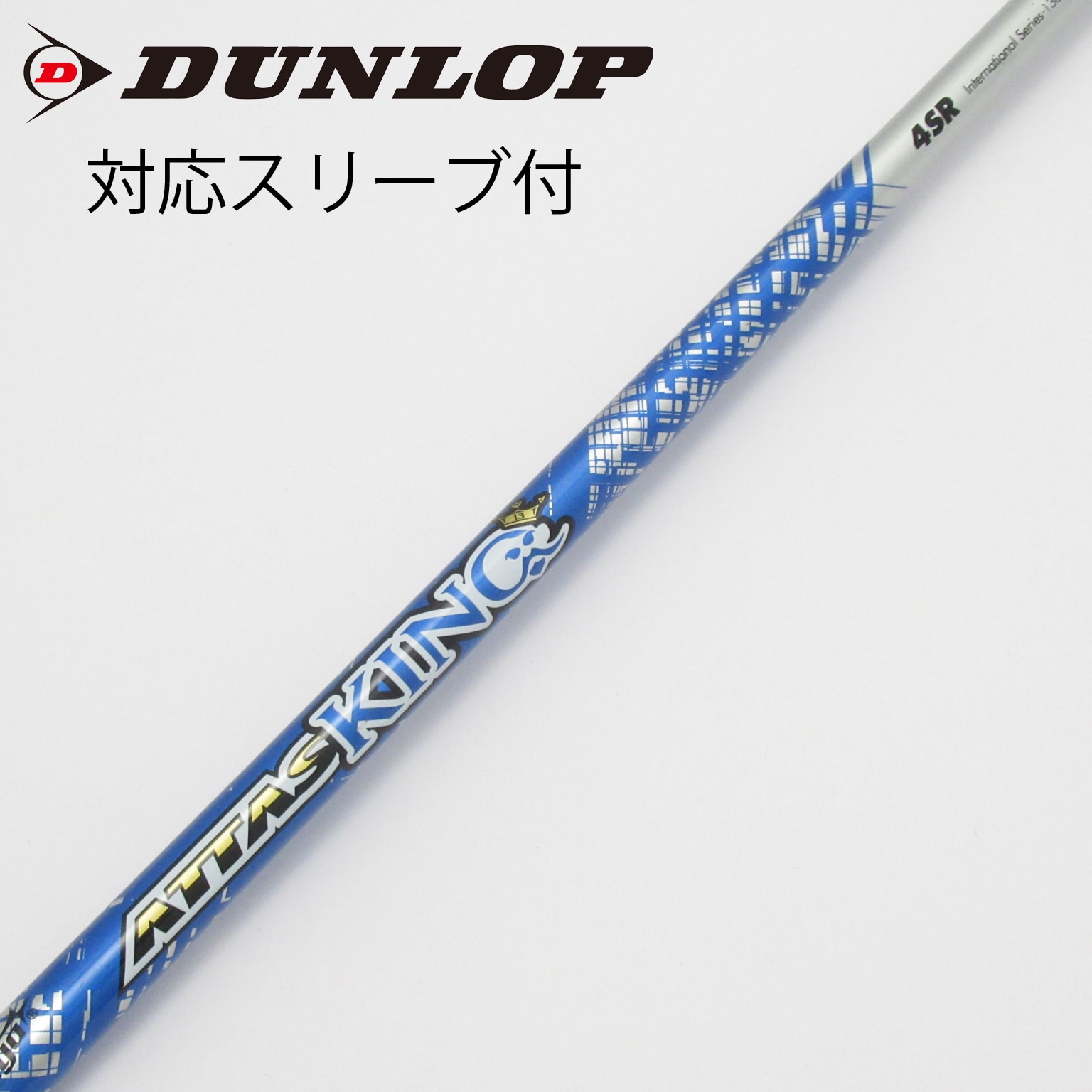 【中古品】The attas 6S 3Ｗ用シャフト（テーラメイドスリーブ付） 中古】ATTAS(アッタス) シャフト・スリーブ (USTマミヤ) 通販｜GDO中古